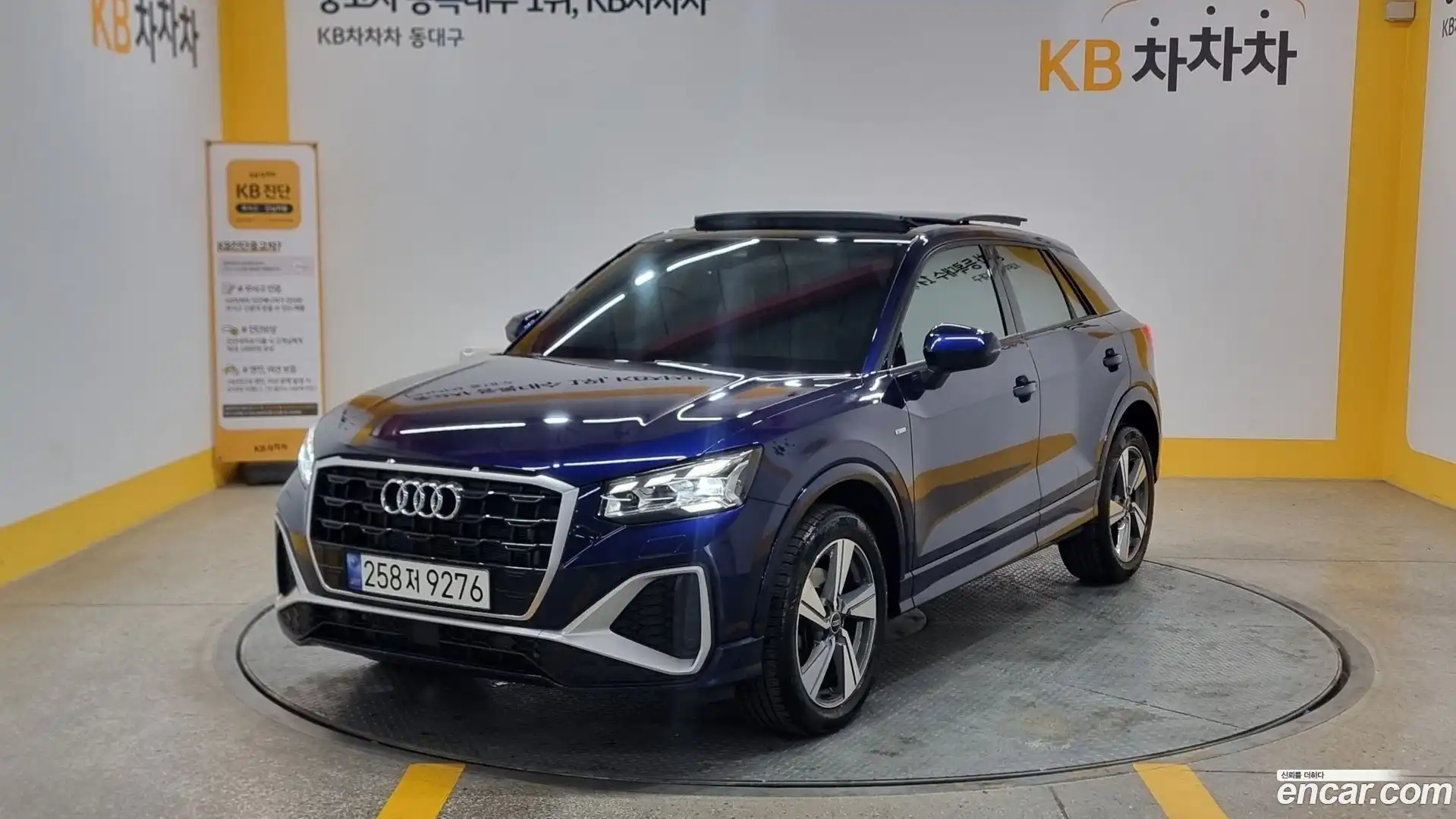 Q2 Audi 2023.6-OUTER-001
