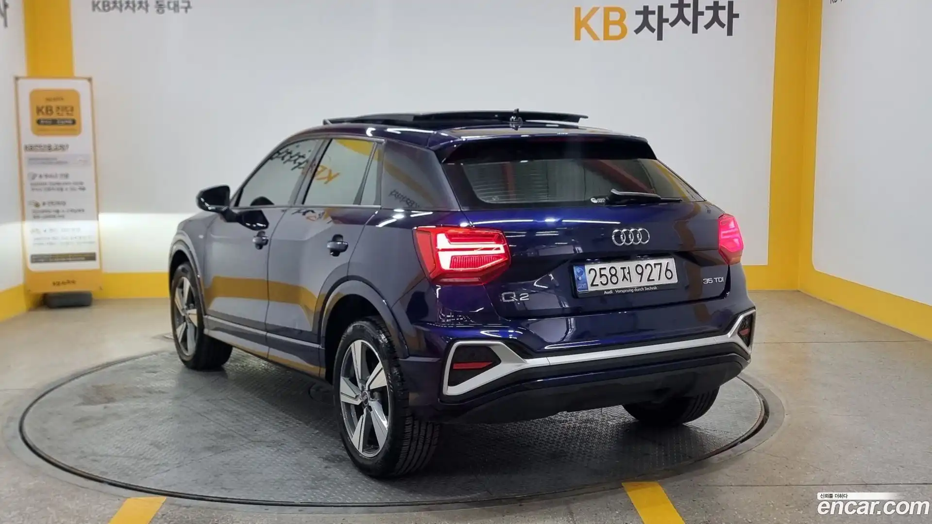 Q2 Audi 2023.6-OUTER-002