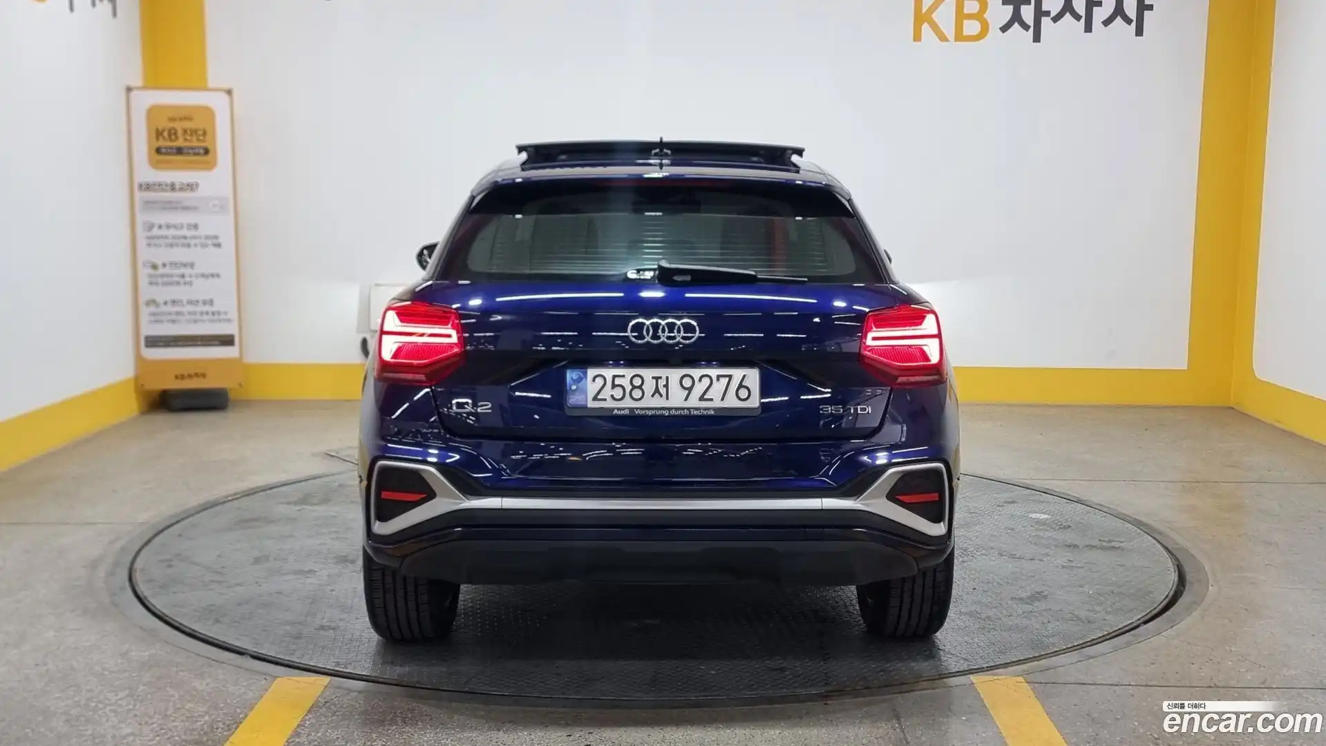 Q2 Audi 2023.6-OUTER-004