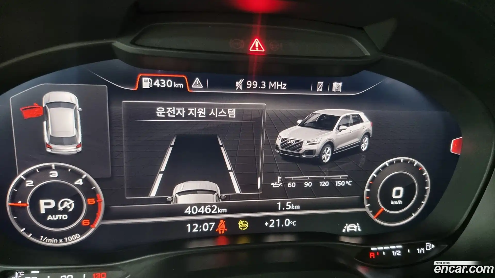Q2 Audi 2023.6-INNER-008