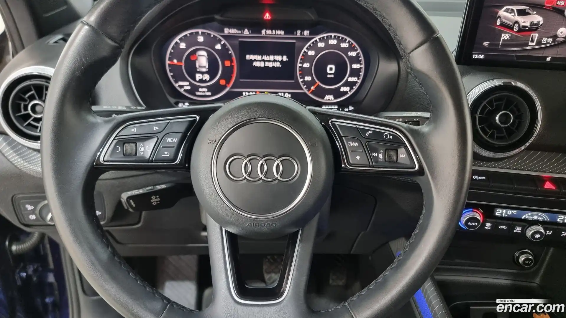 Q2 Audi 2023.6-OPTION-017
