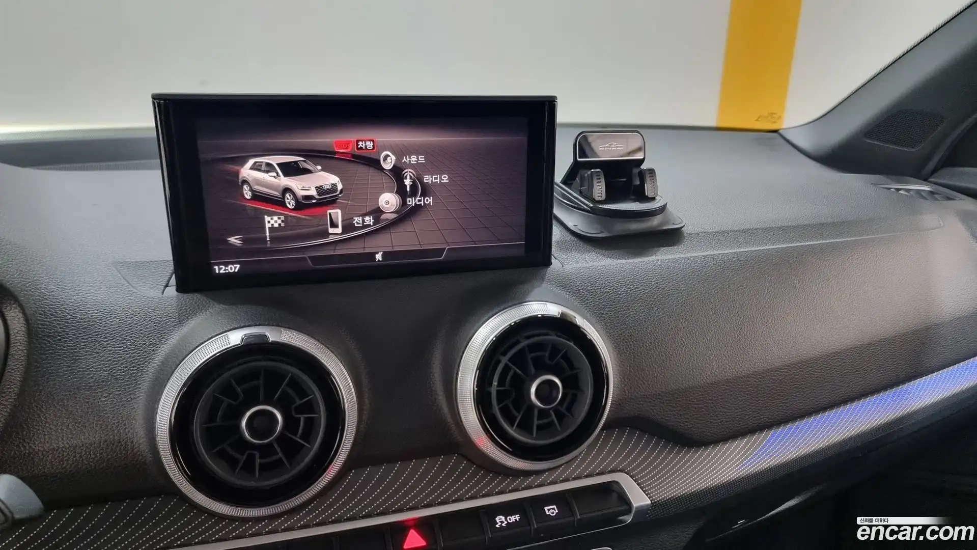 Q2 Audi 2023.6-OPTION-018