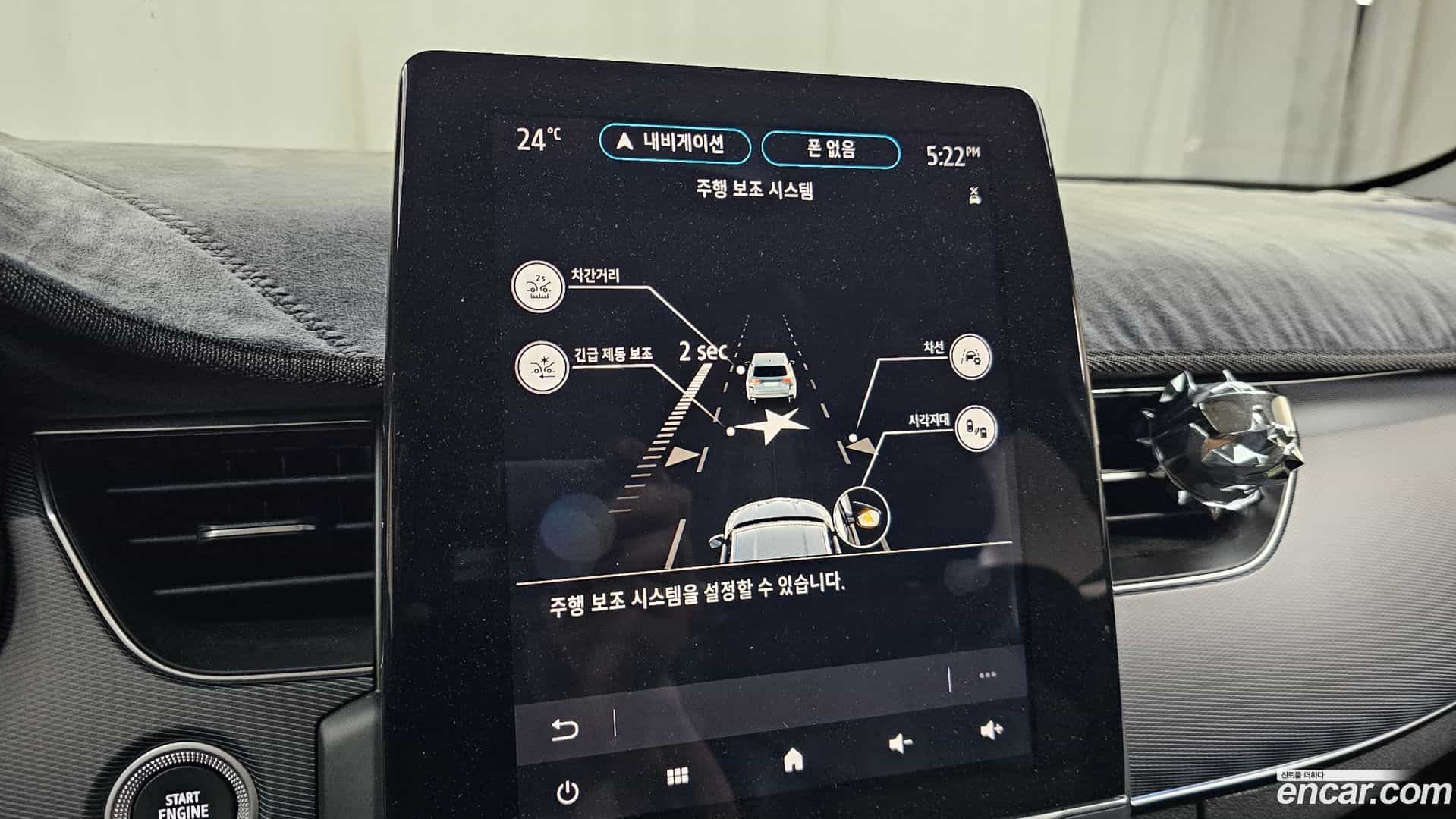 XM3 Renault Korea 2021.5-OPTION-045