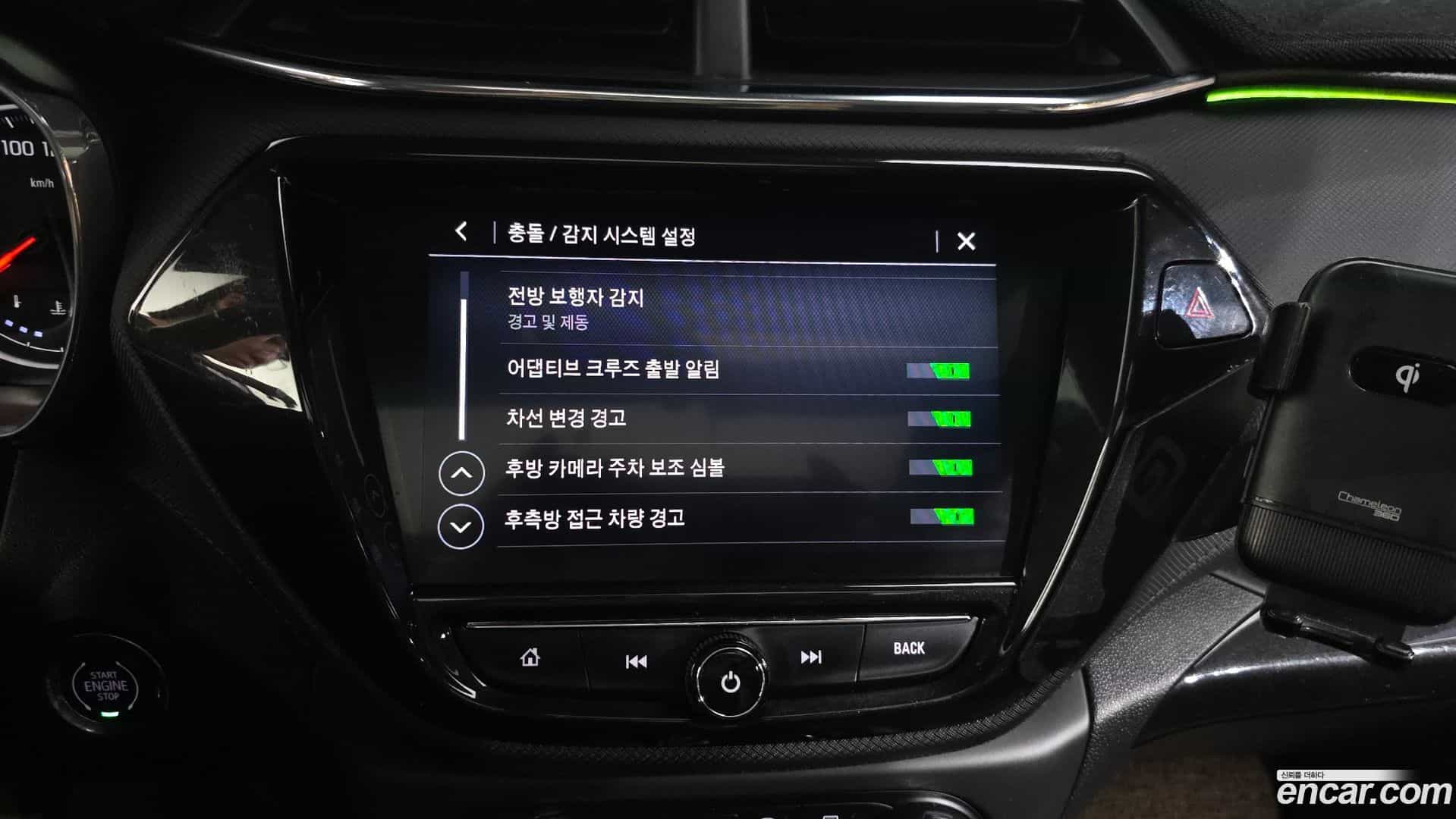 Trailblazer Chevrolet 2020.2-OPTION-020