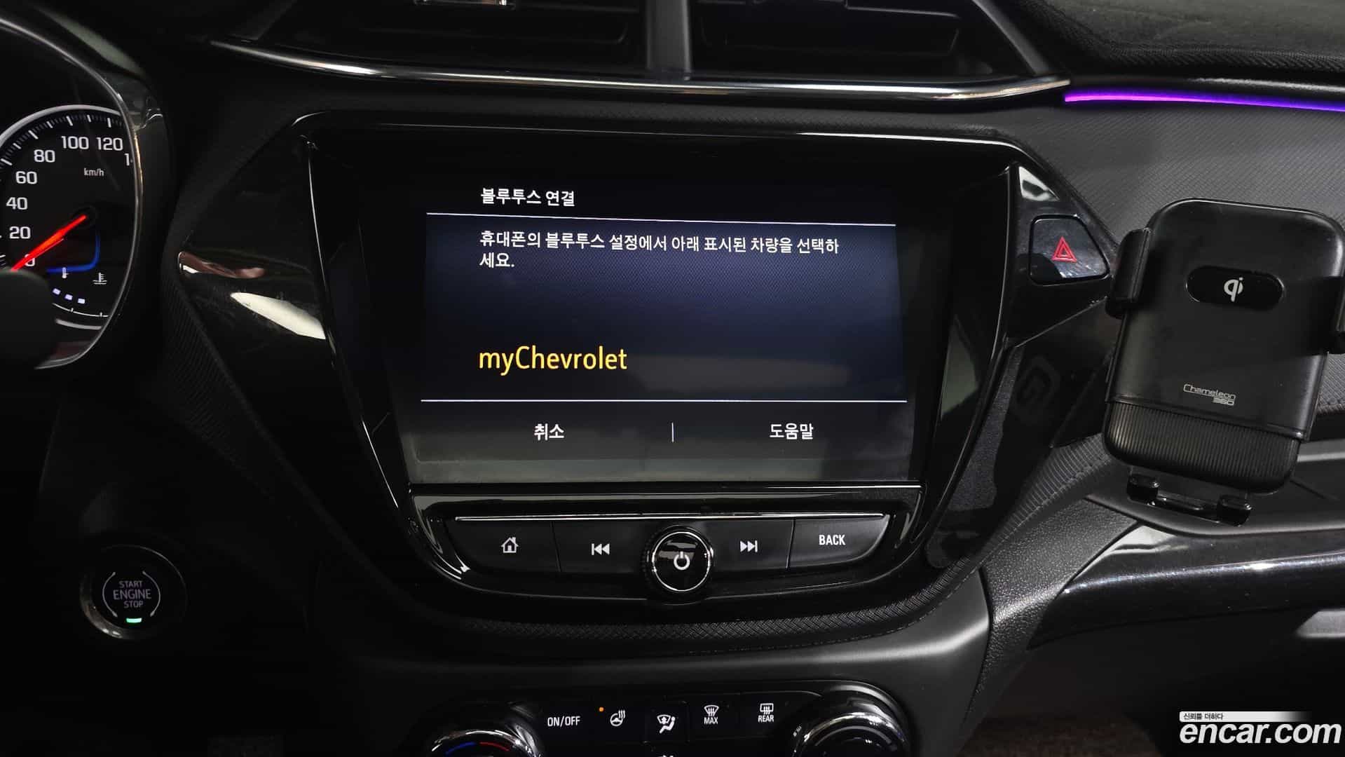 Trailblazer Chevrolet 2020.2-OPTION-021