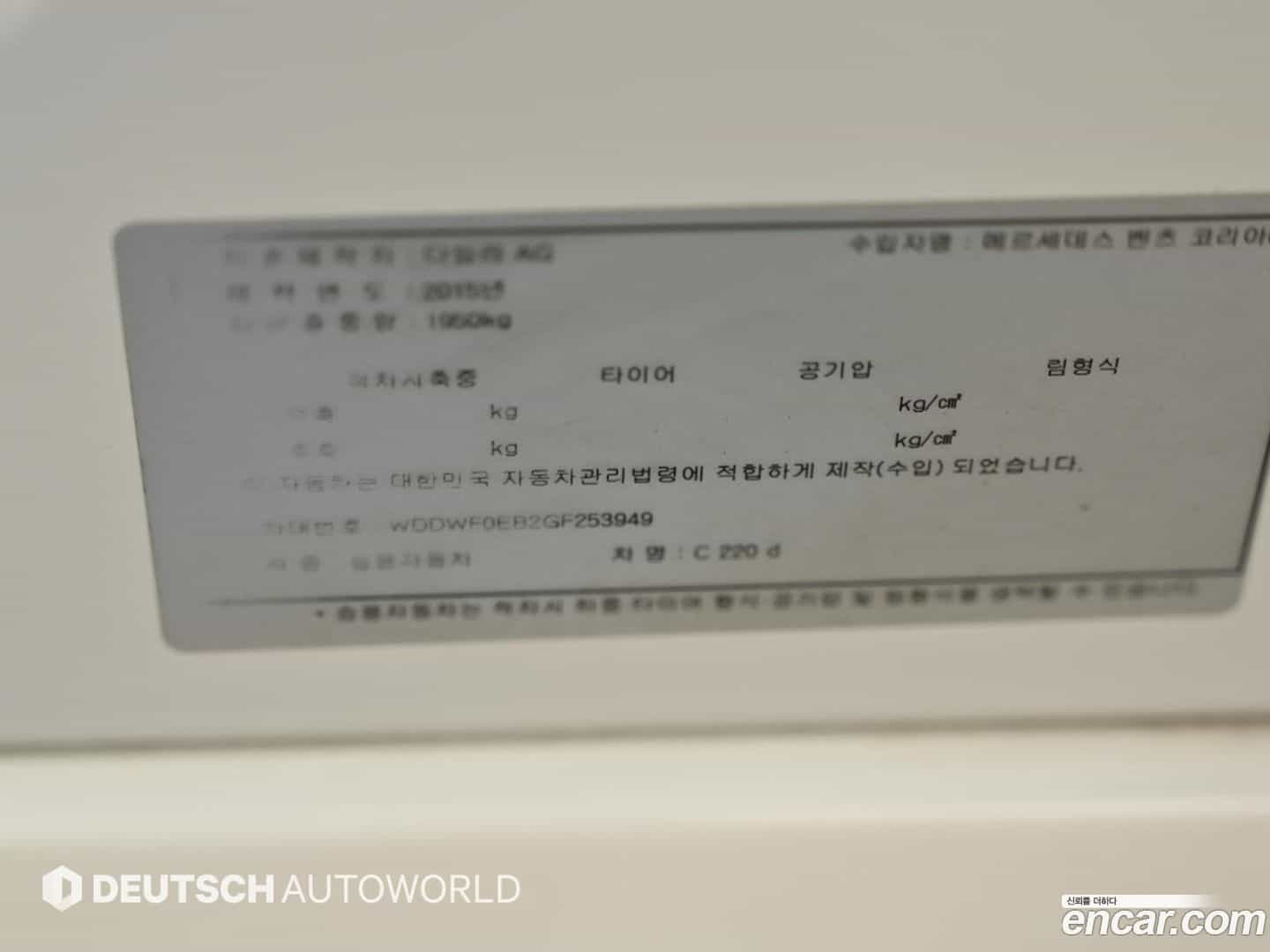 C-Class Mercedes-Benz 2015.9-OPTION-024