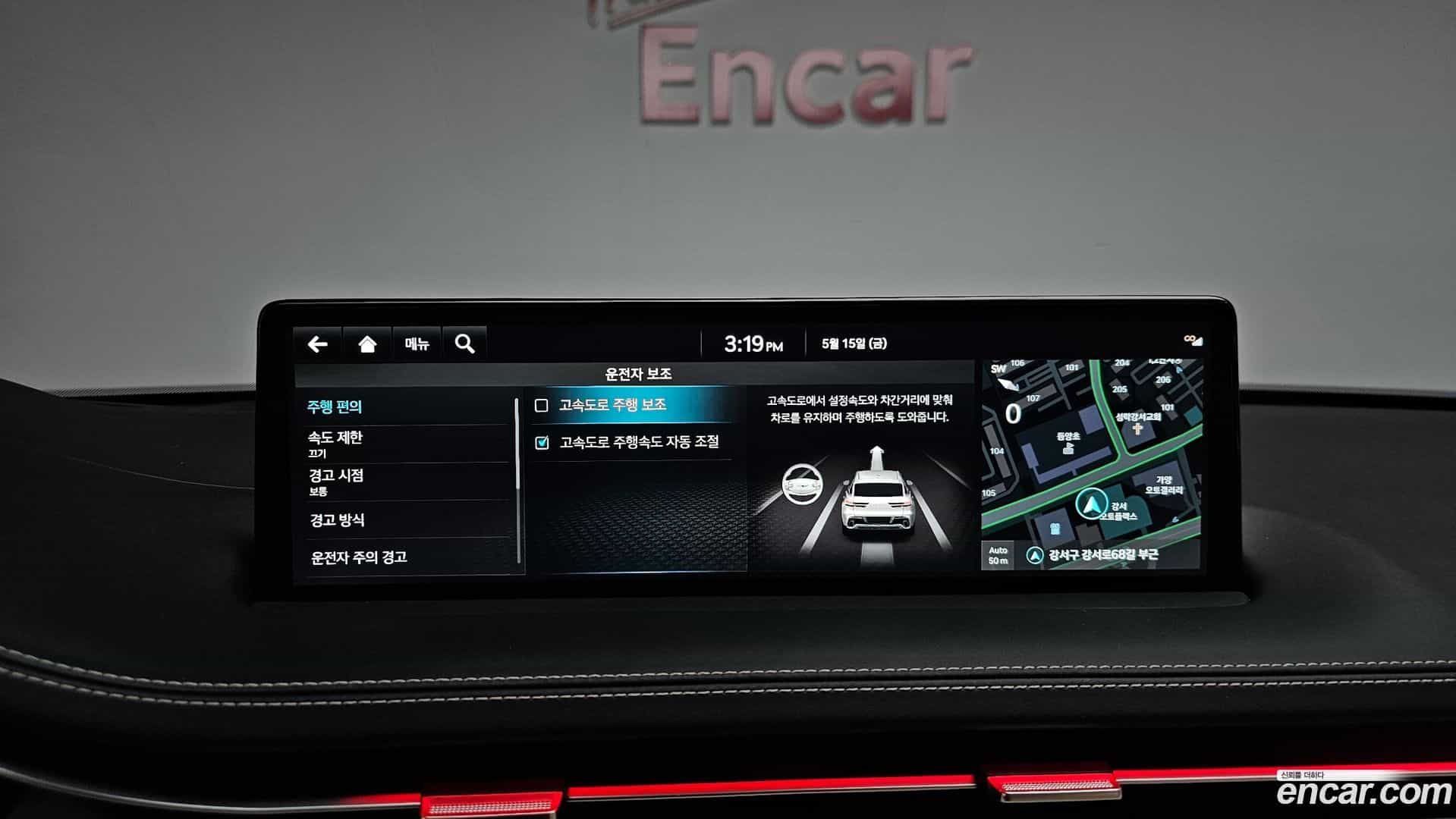 GV70 Genesis 2023.5-OPTION-022