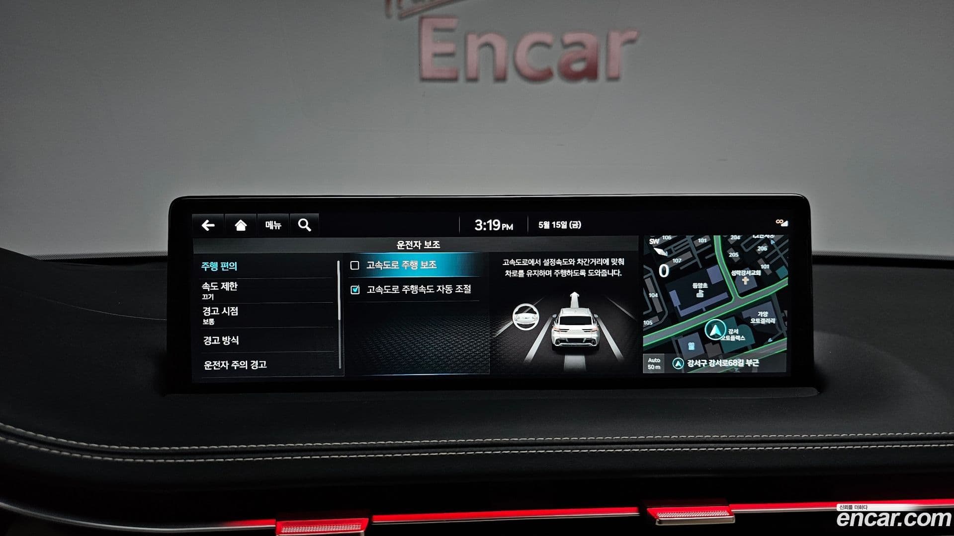 Main__Slider__Photo:GV70 Genesis 2023.5-17