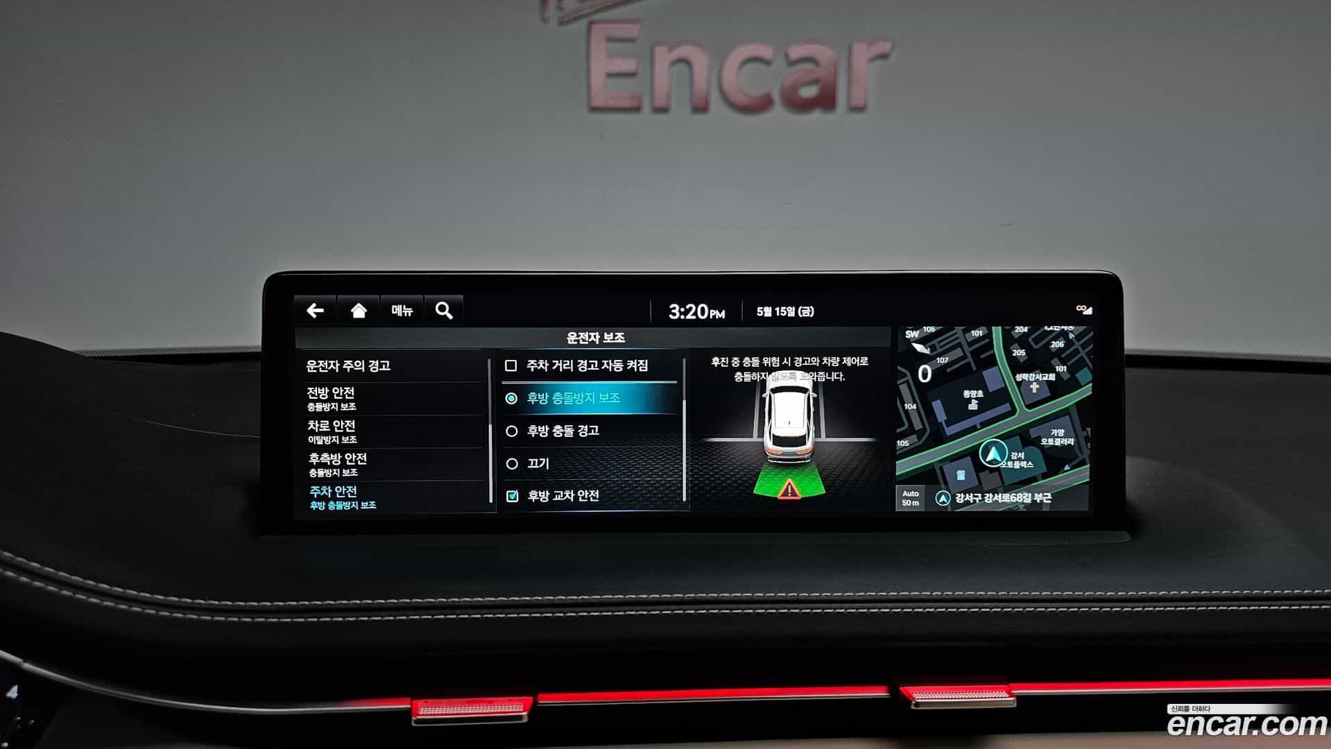 GV70 Genesis 2023.5-OPTION-052