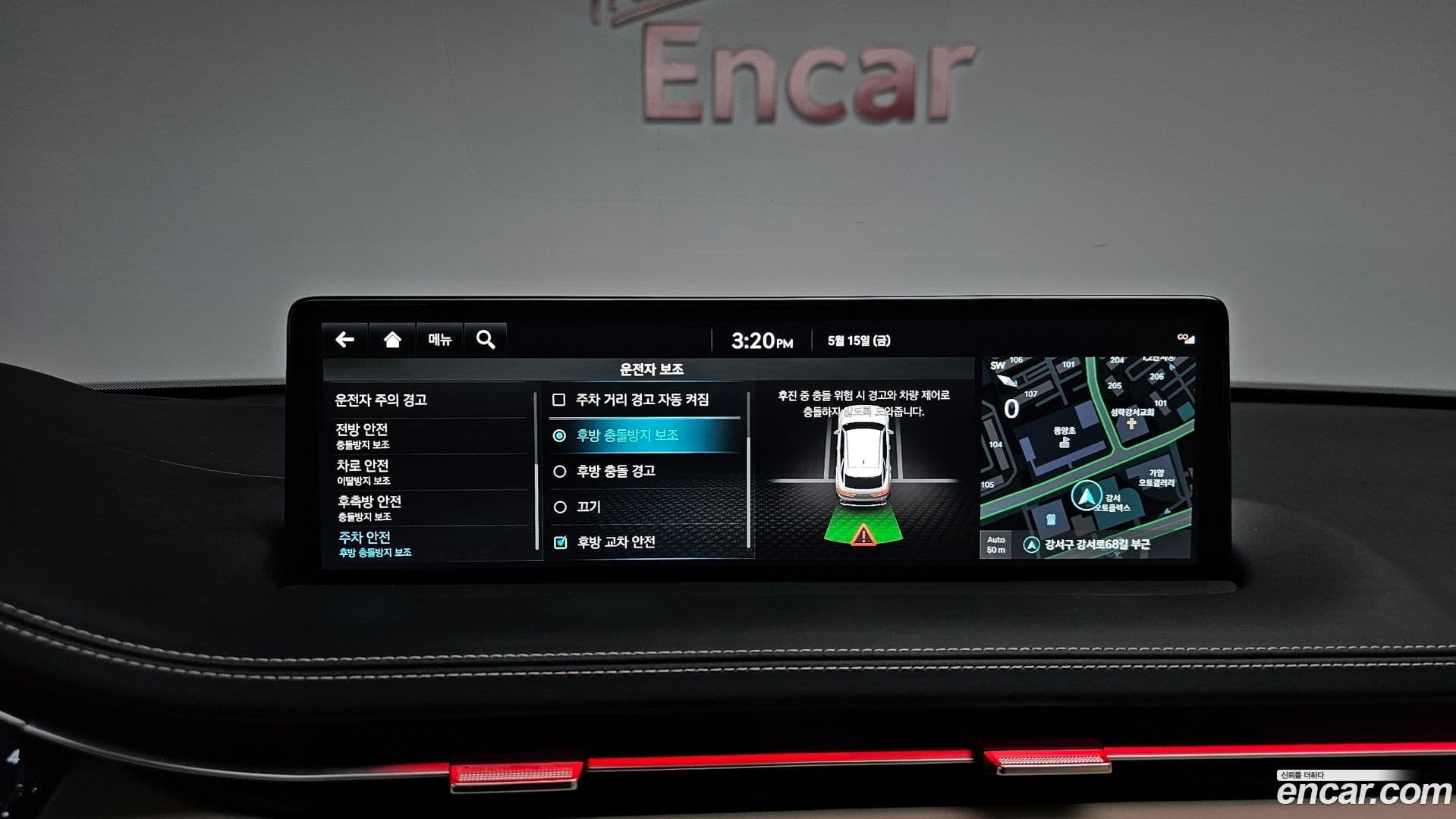 Main__Slider__Photo:GV70 Genesis 2023.5-38