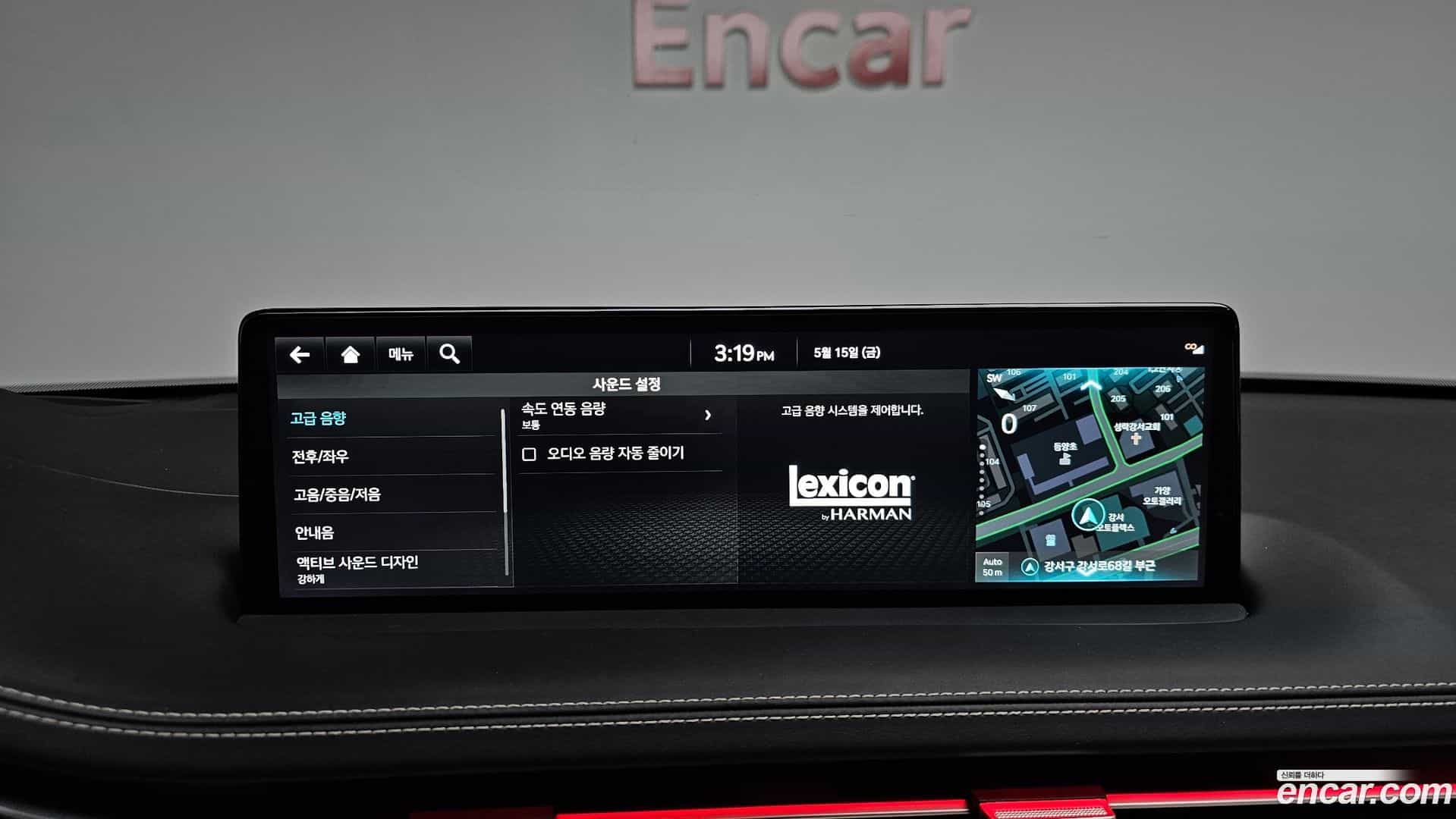 GV70 Genesis 2023.5-OPTION-053