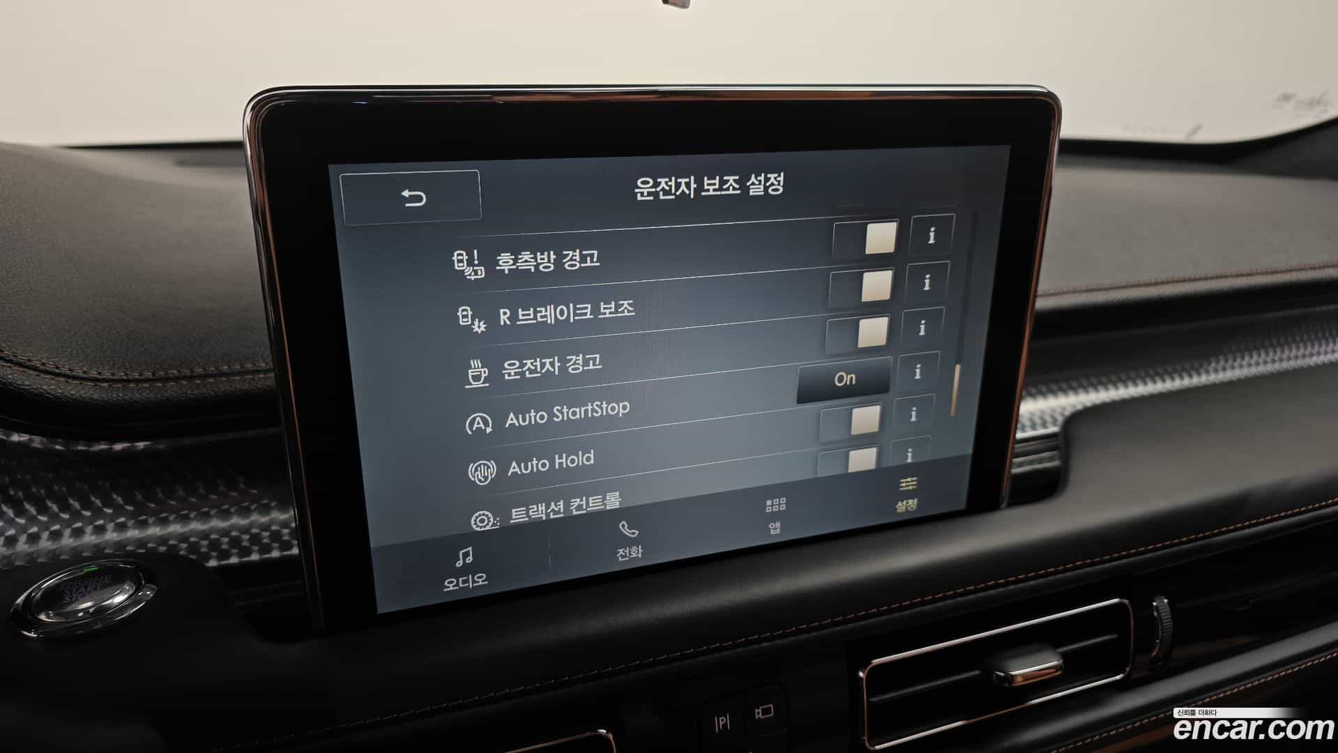 Aviator Lincoln 2021.4-OPTION-020