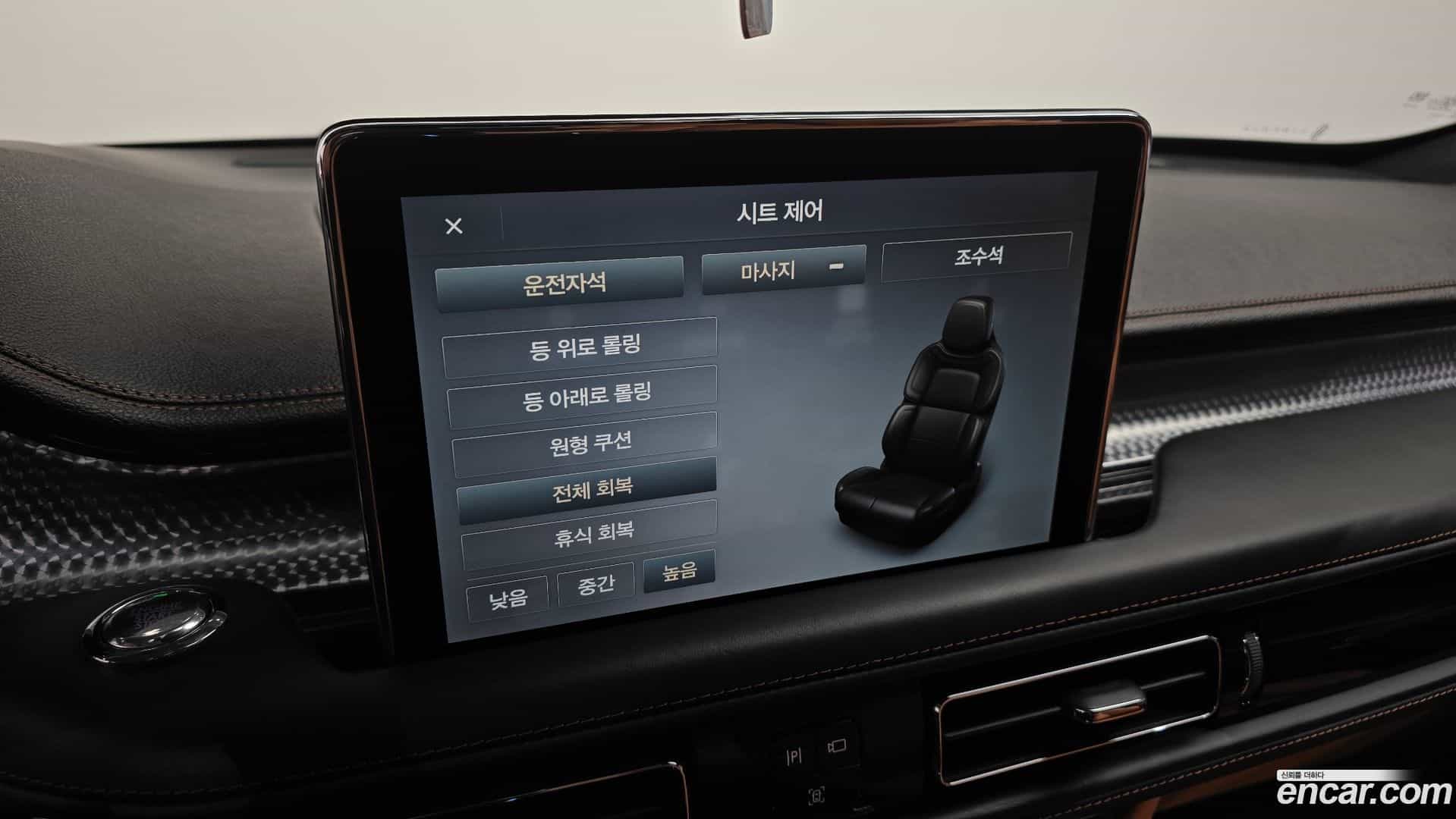 Aviator Lincoln 2021.4-OPTION-022