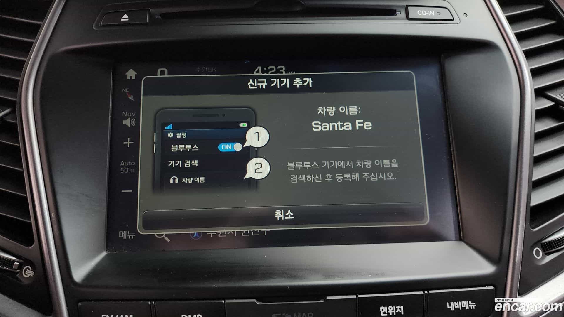 Santafe Hyundai 2014.9-OPTION-045