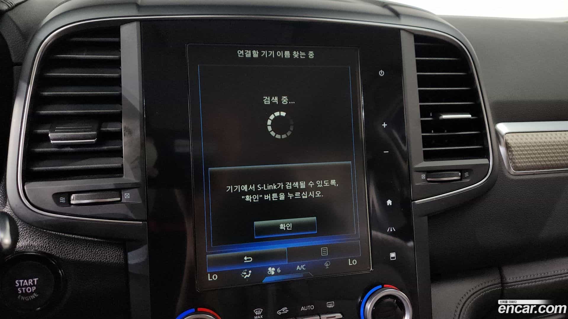 QM6 Renault Korea 2019.10-OPTION-046
