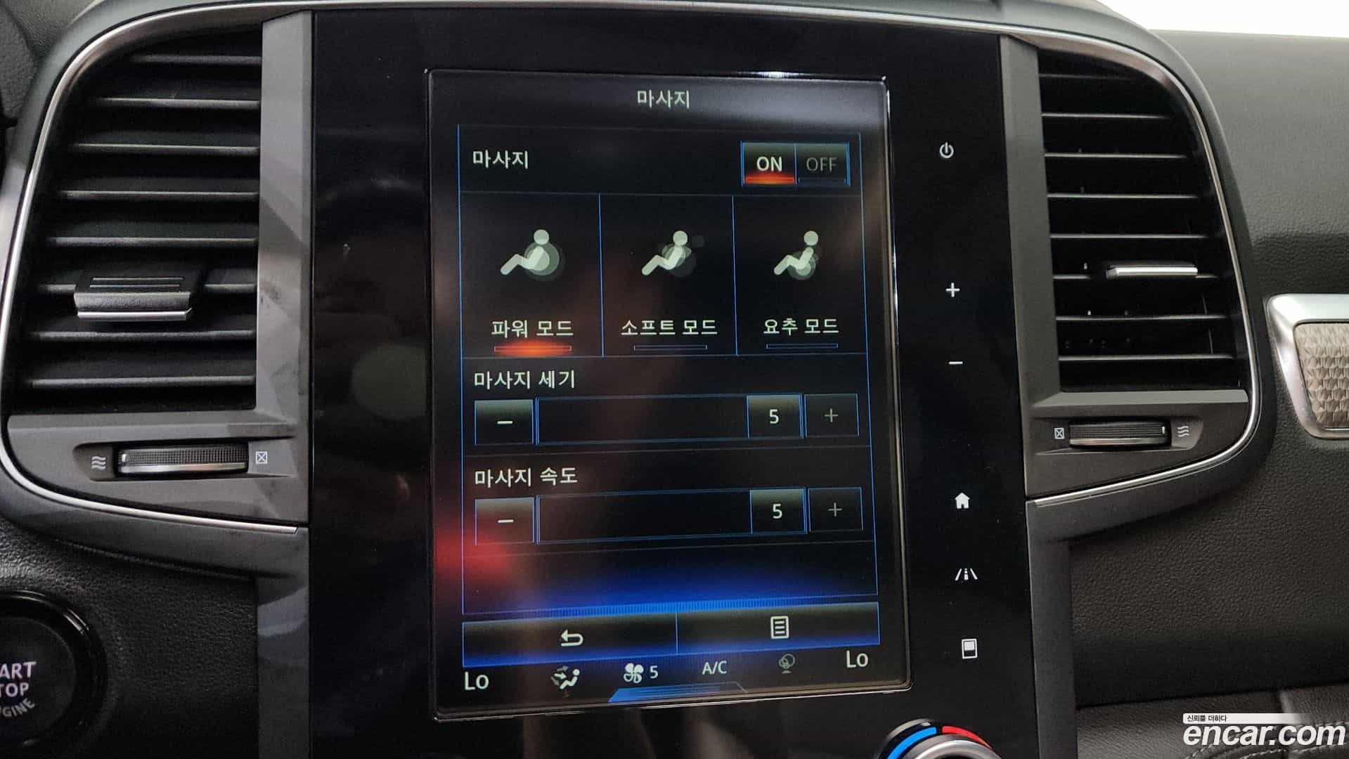 QM6 Renault Korea 2019.10-OPTION-047