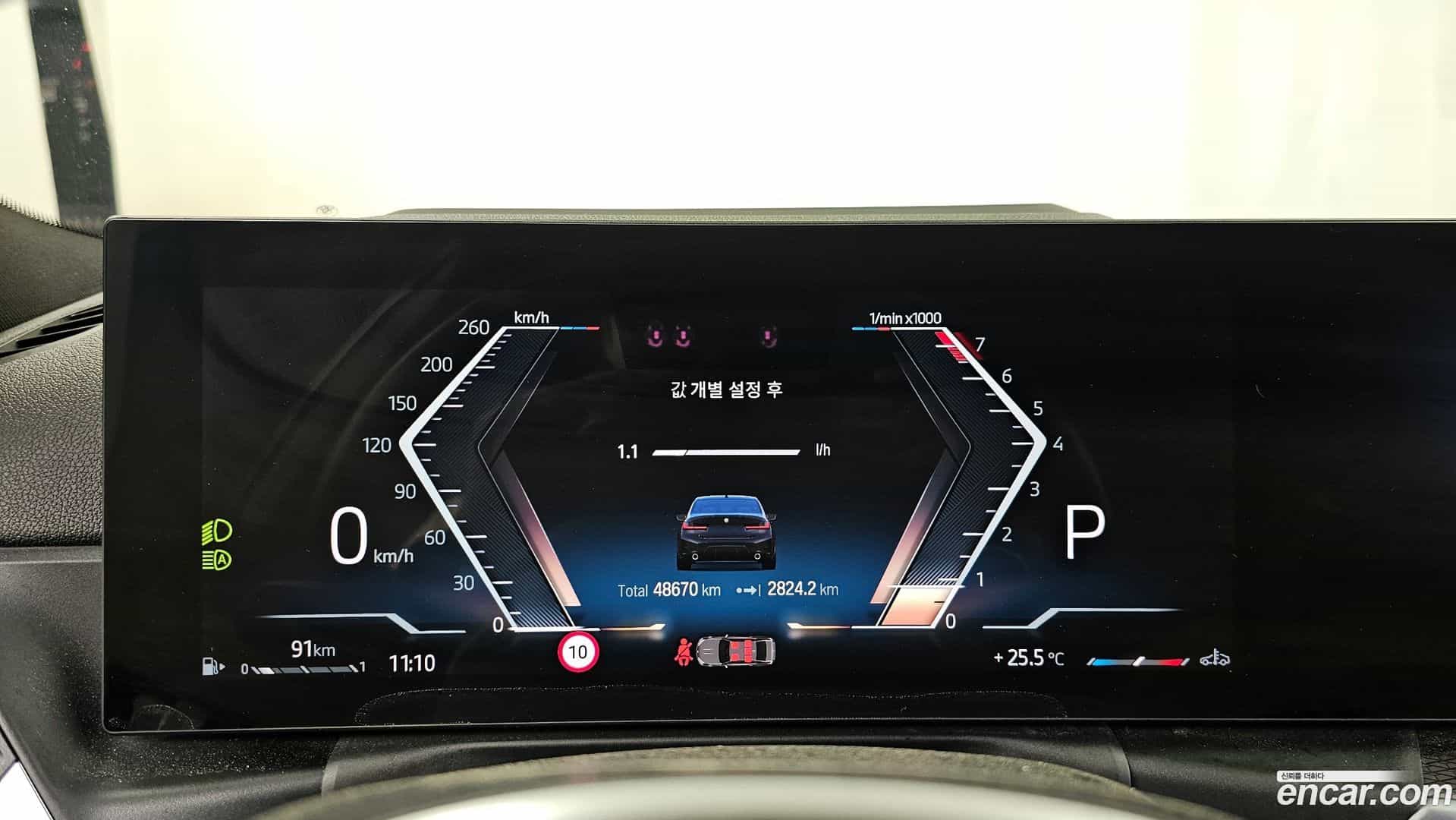 3-Series BMW 2023.11-INNER-008