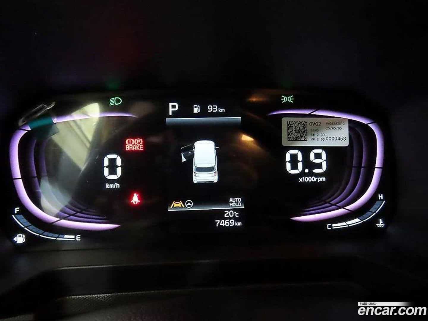 RAY Kia 2025.6-INNER-008
