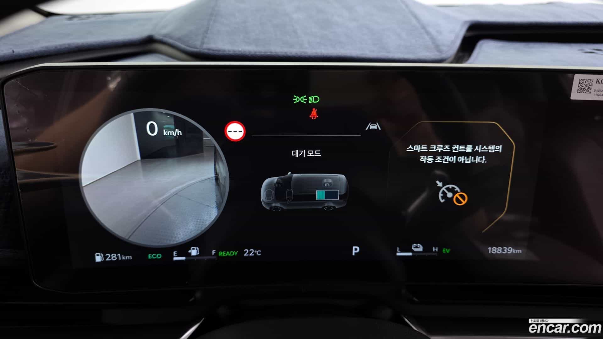 Canival Kia 2024.5-INNER-008