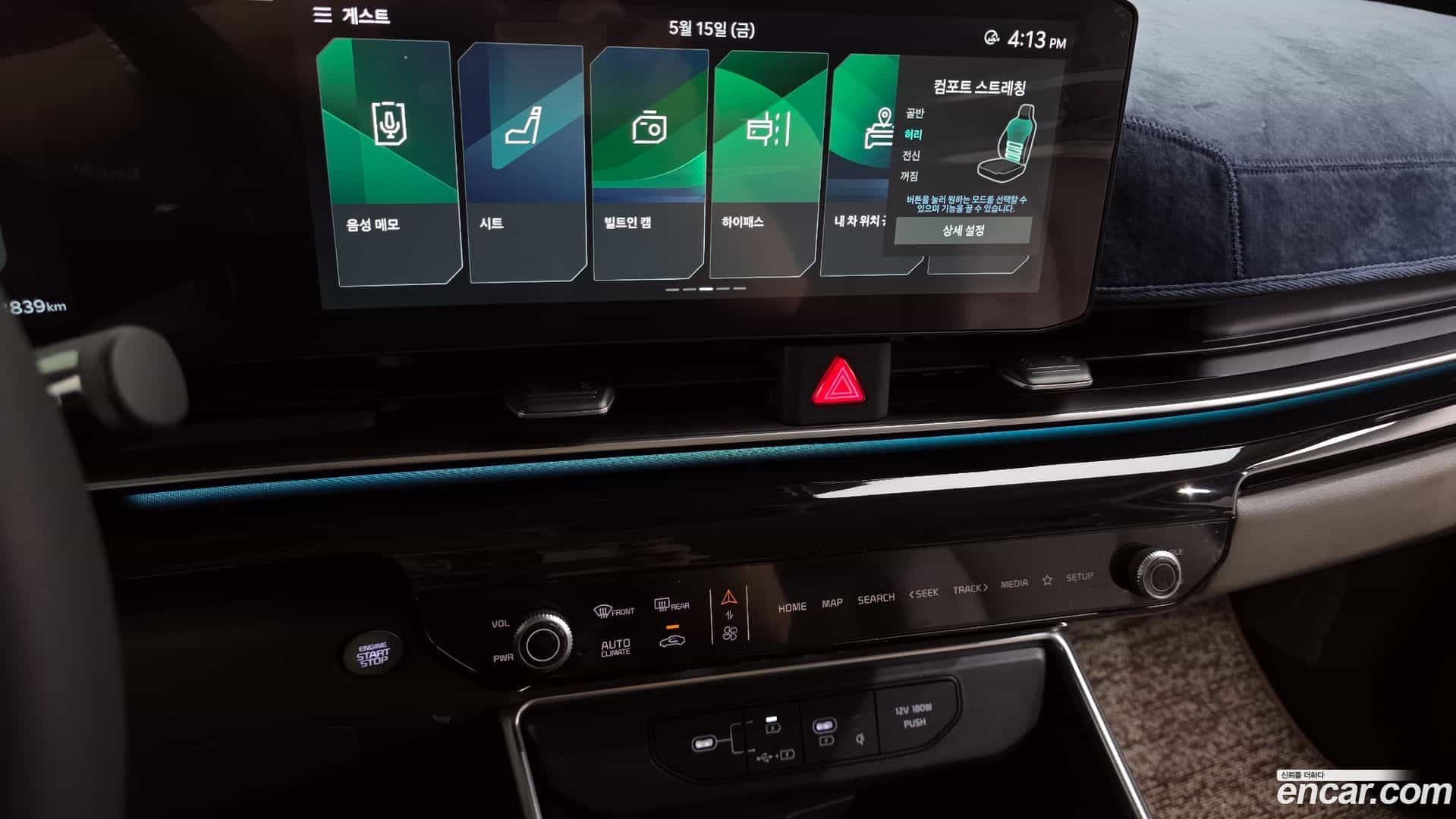 Canival Kia 2024.5-OPTION-019
