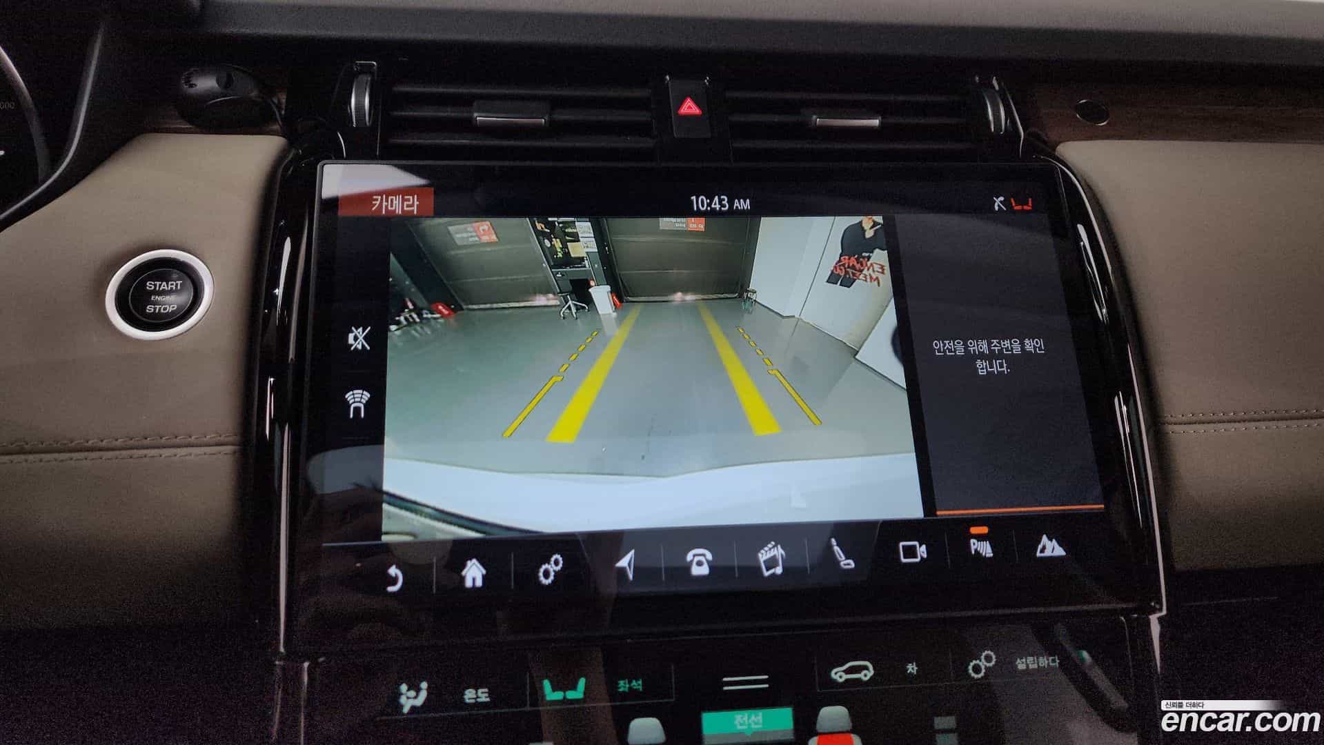 Discovery Land Rover 2017.11-OPTION-018