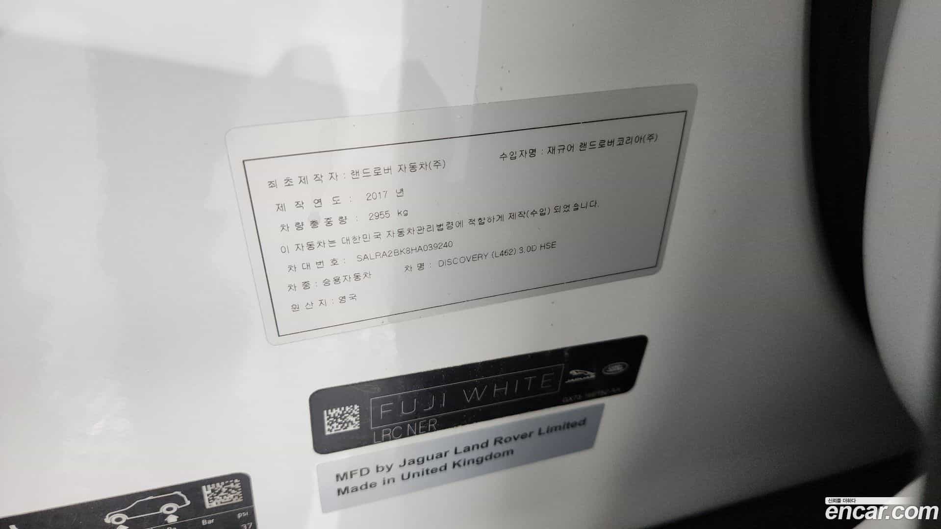 Discovery Land Rover 2017.11-OPTION-043