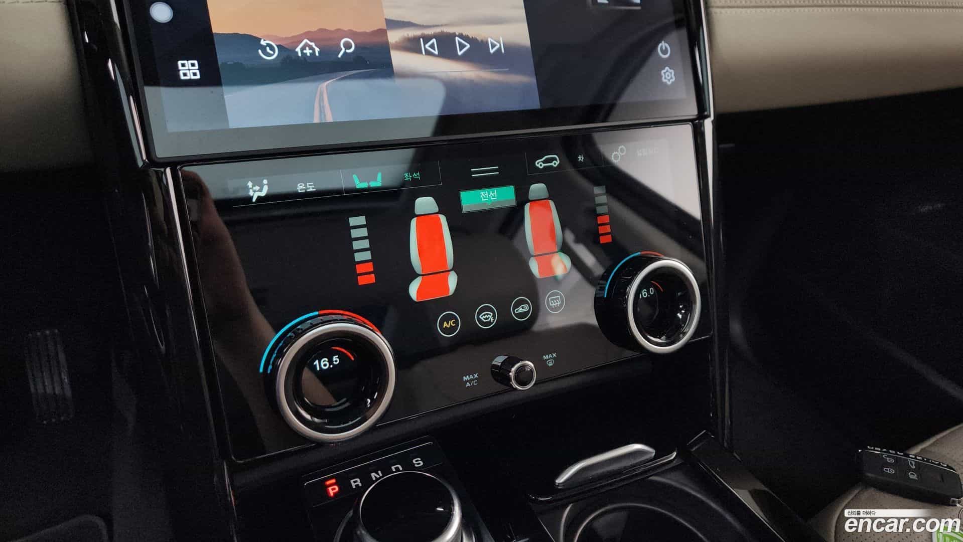Discovery Land Rover 2017.11-OPTION-045