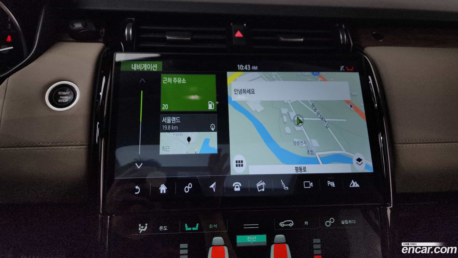 Discovery Land Rover 2017.11-OPTION-046