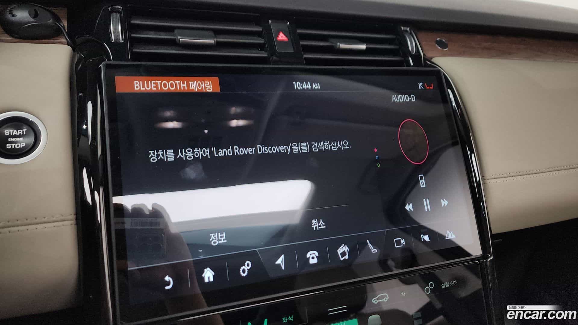 Discovery Land Rover 2017.11-OPTION-048
