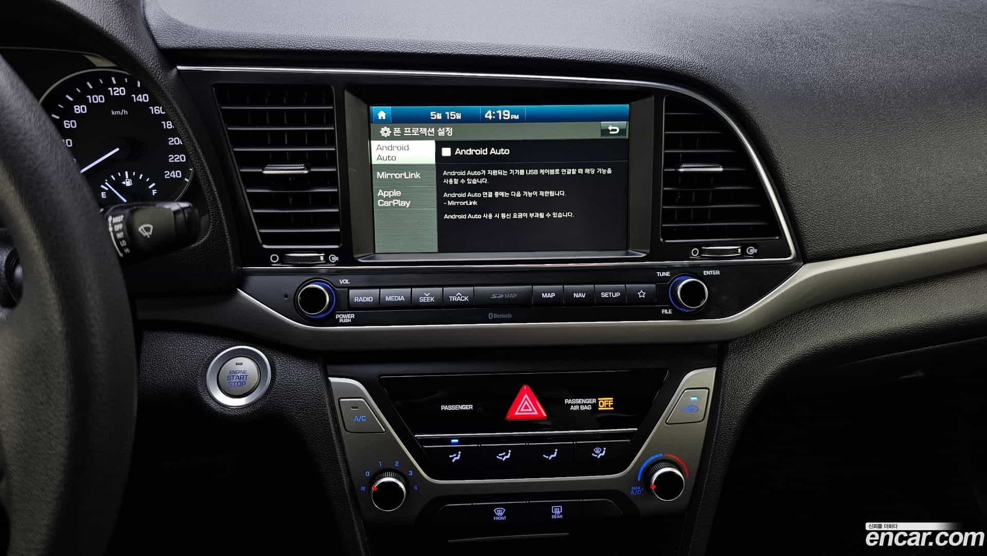 AVANTE Hyundai 2017.5-OPTION-018