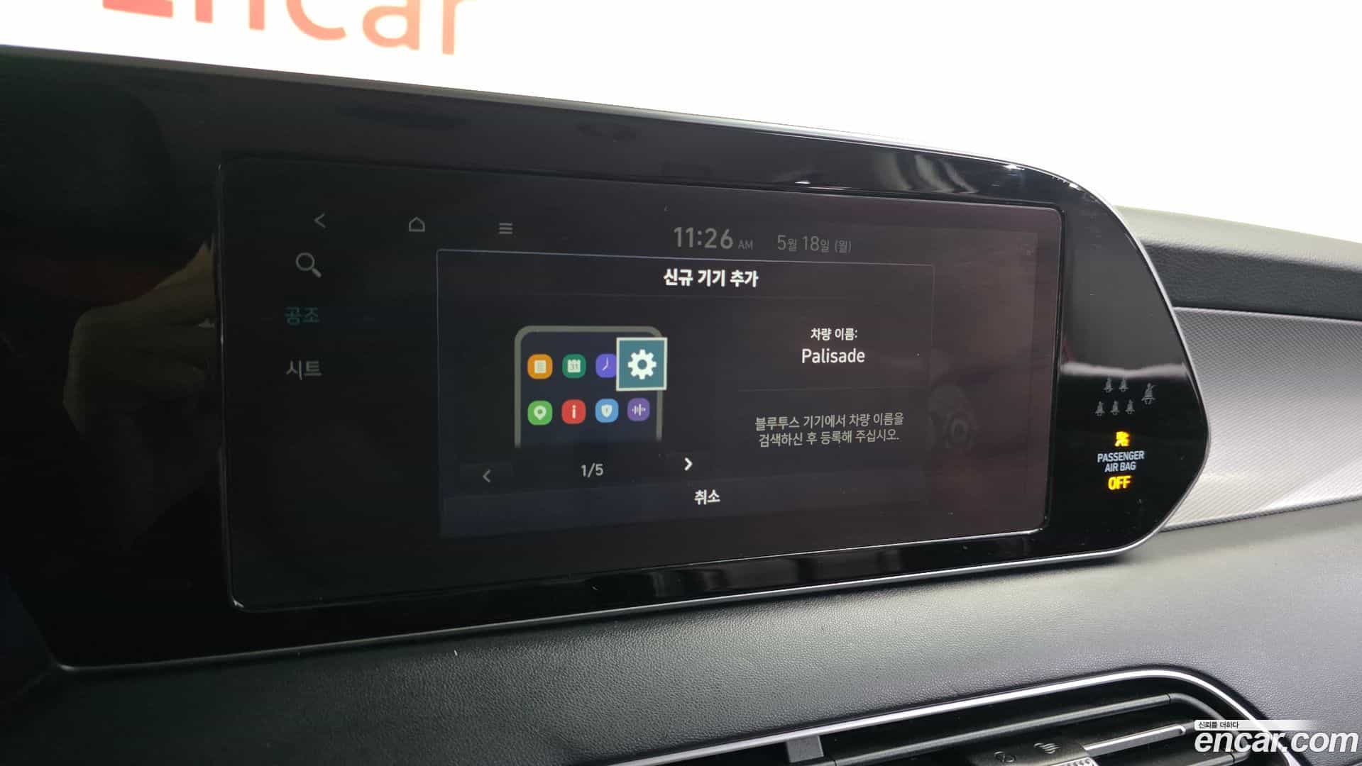 Palisade Hyundai 2020.6-OPTION-020