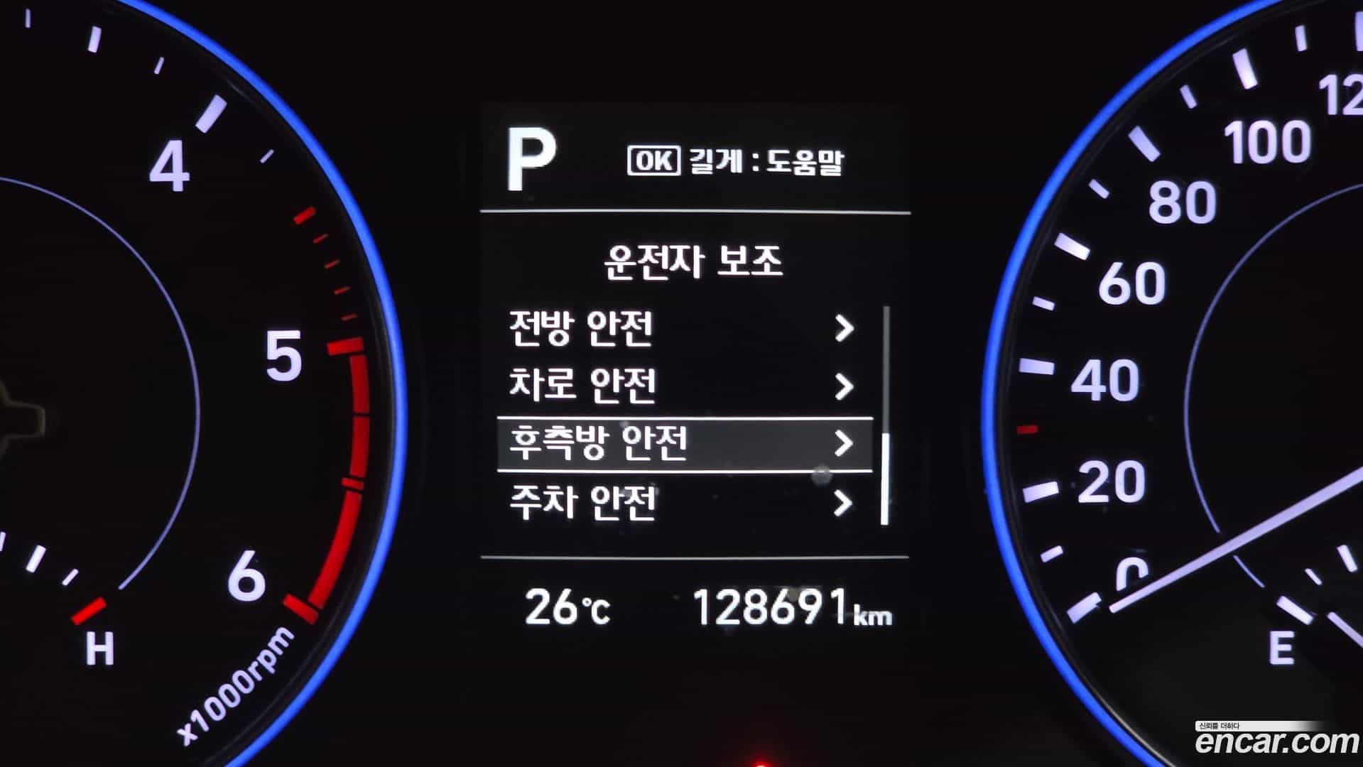 Palisade Hyundai 2020.6-OPTION-021