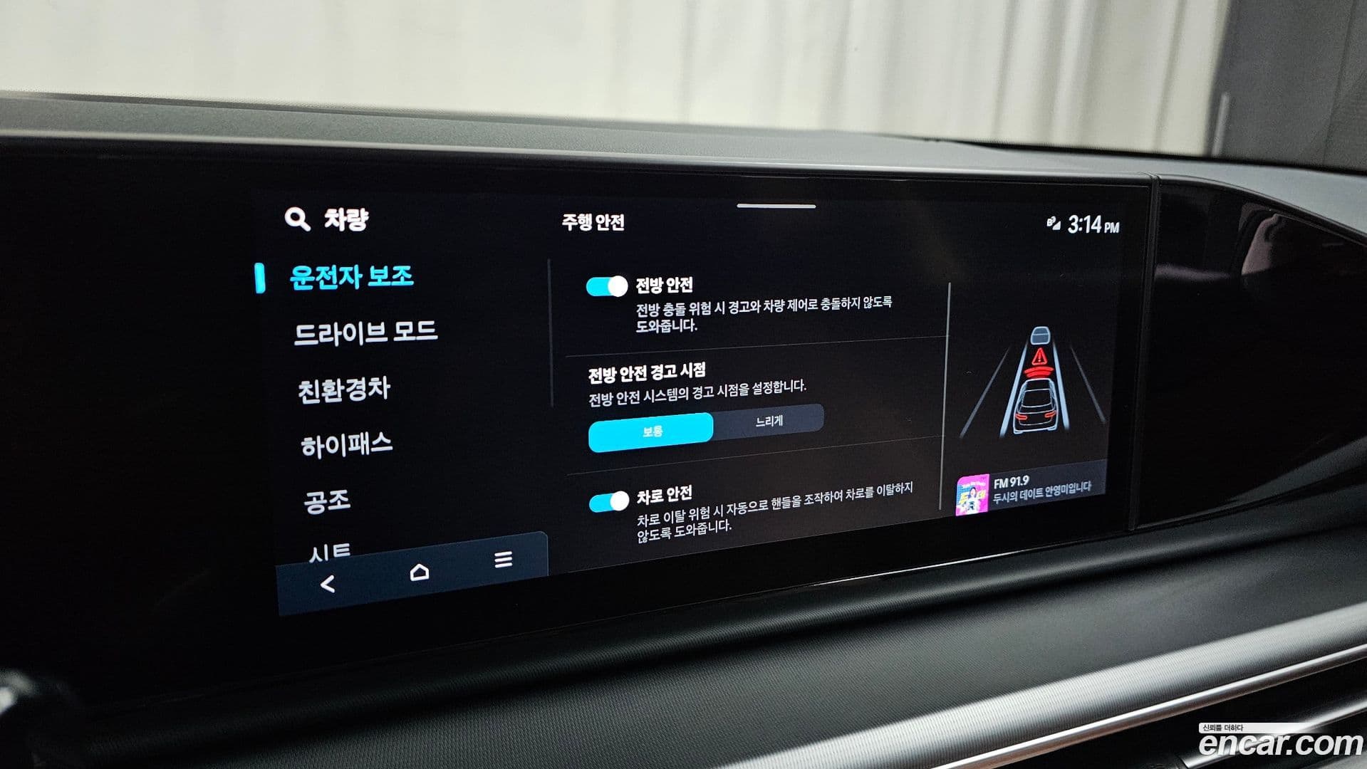Main__Slider__Photo:Grandeur Hyundai 2024.11-29