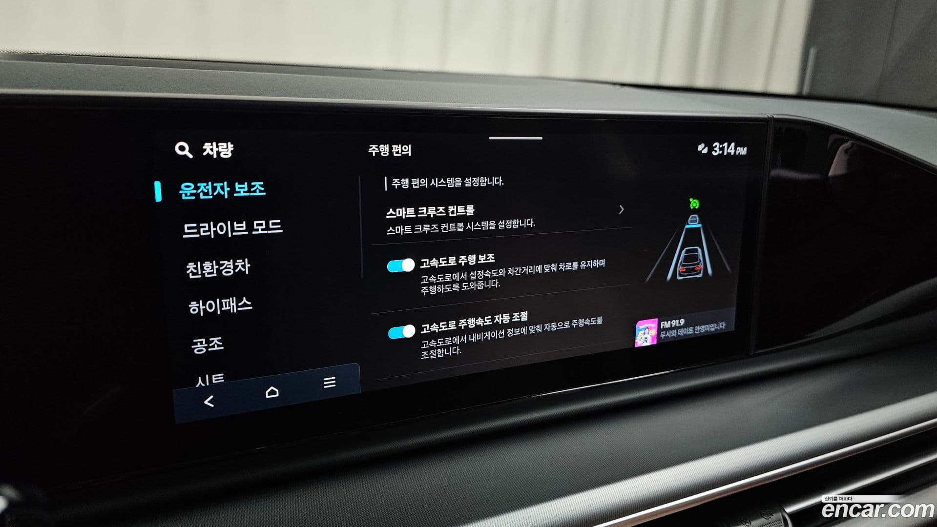 Main__Slider__Photo:Grandeur Hyundai 2024.11-31