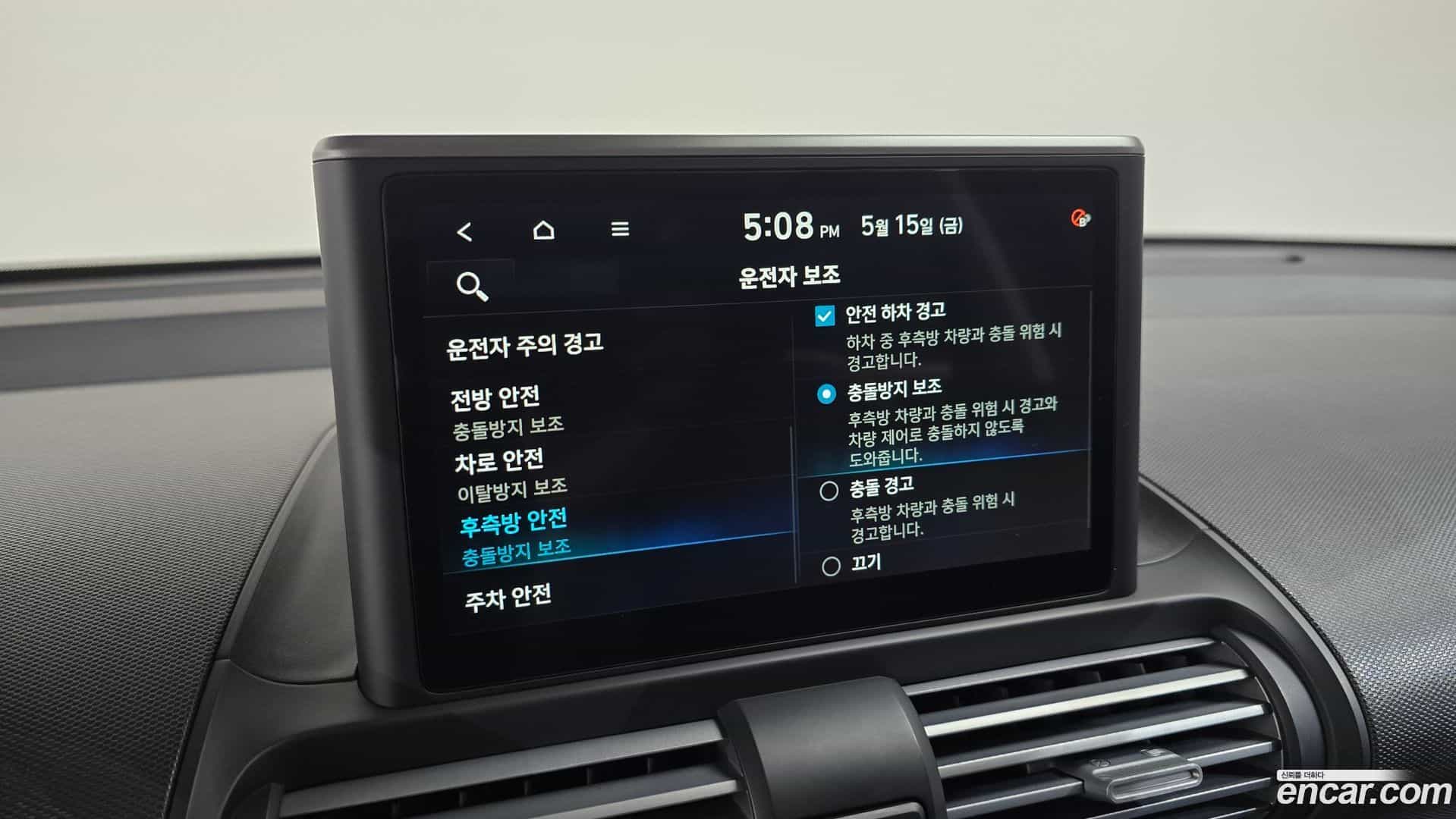 Casper Hyundai 2022.7-OPTION-021