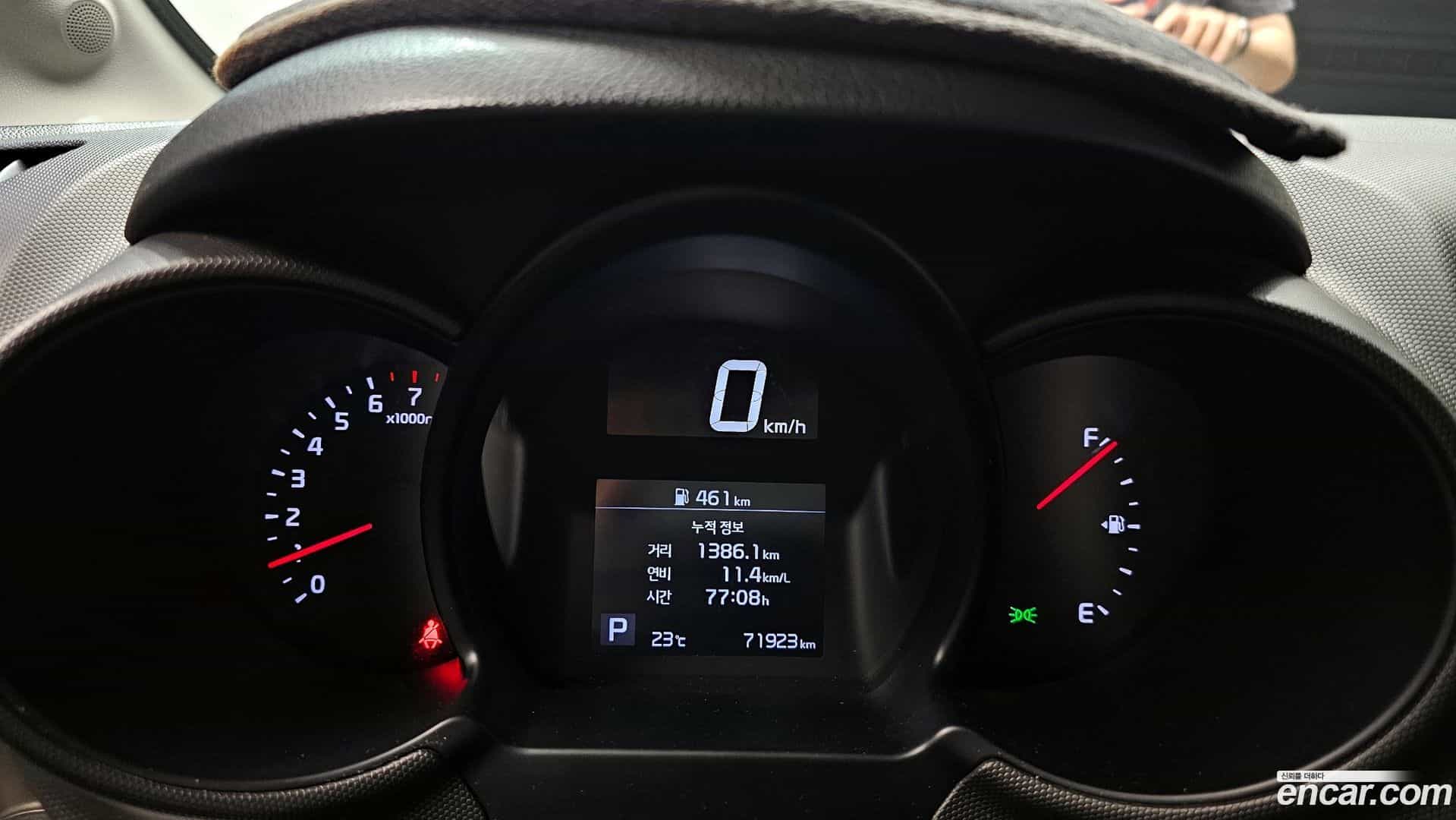 RAY Kia 2021.2-INNER-008
