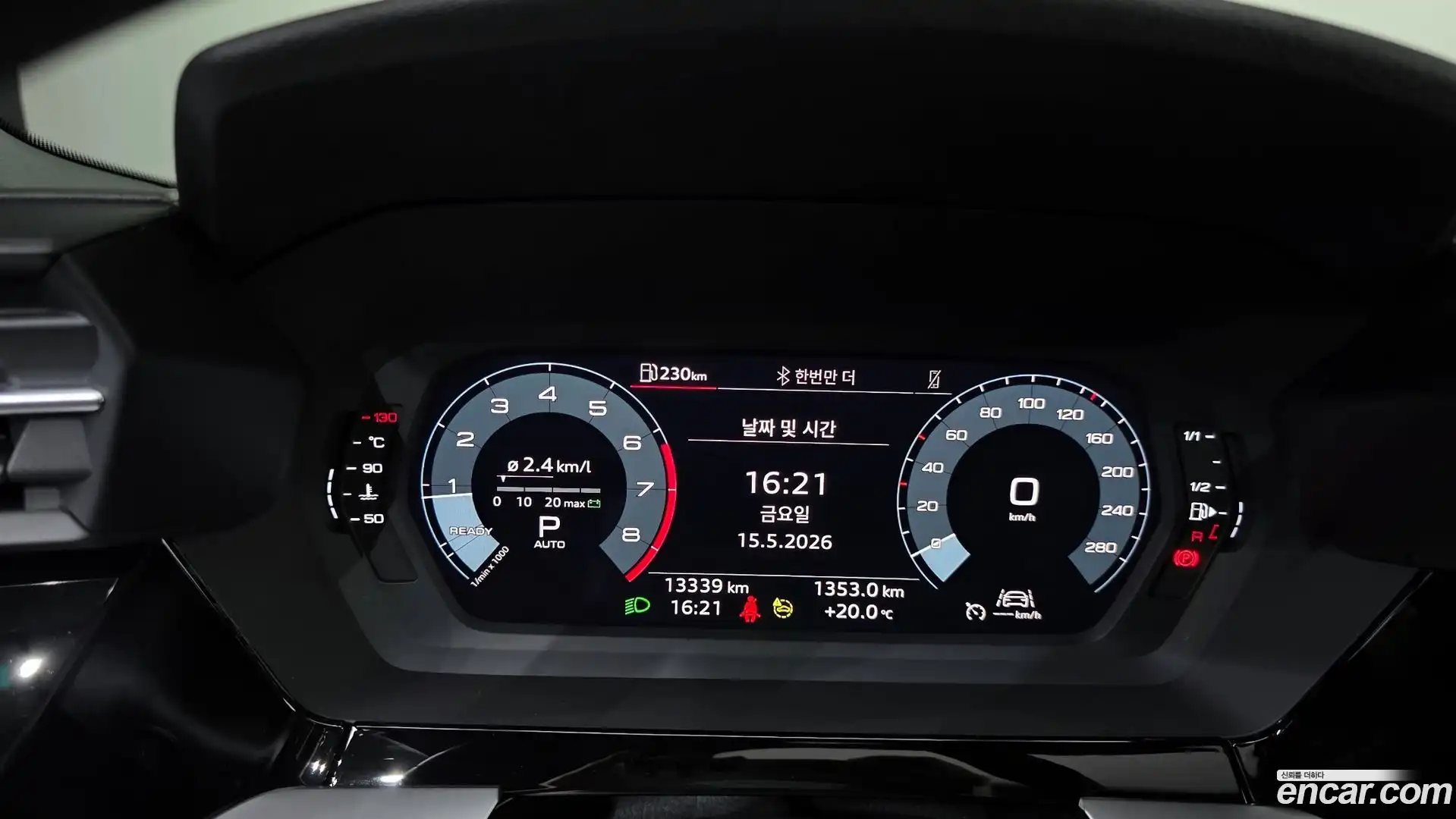 A3 Audi 2023.8-INNER-008