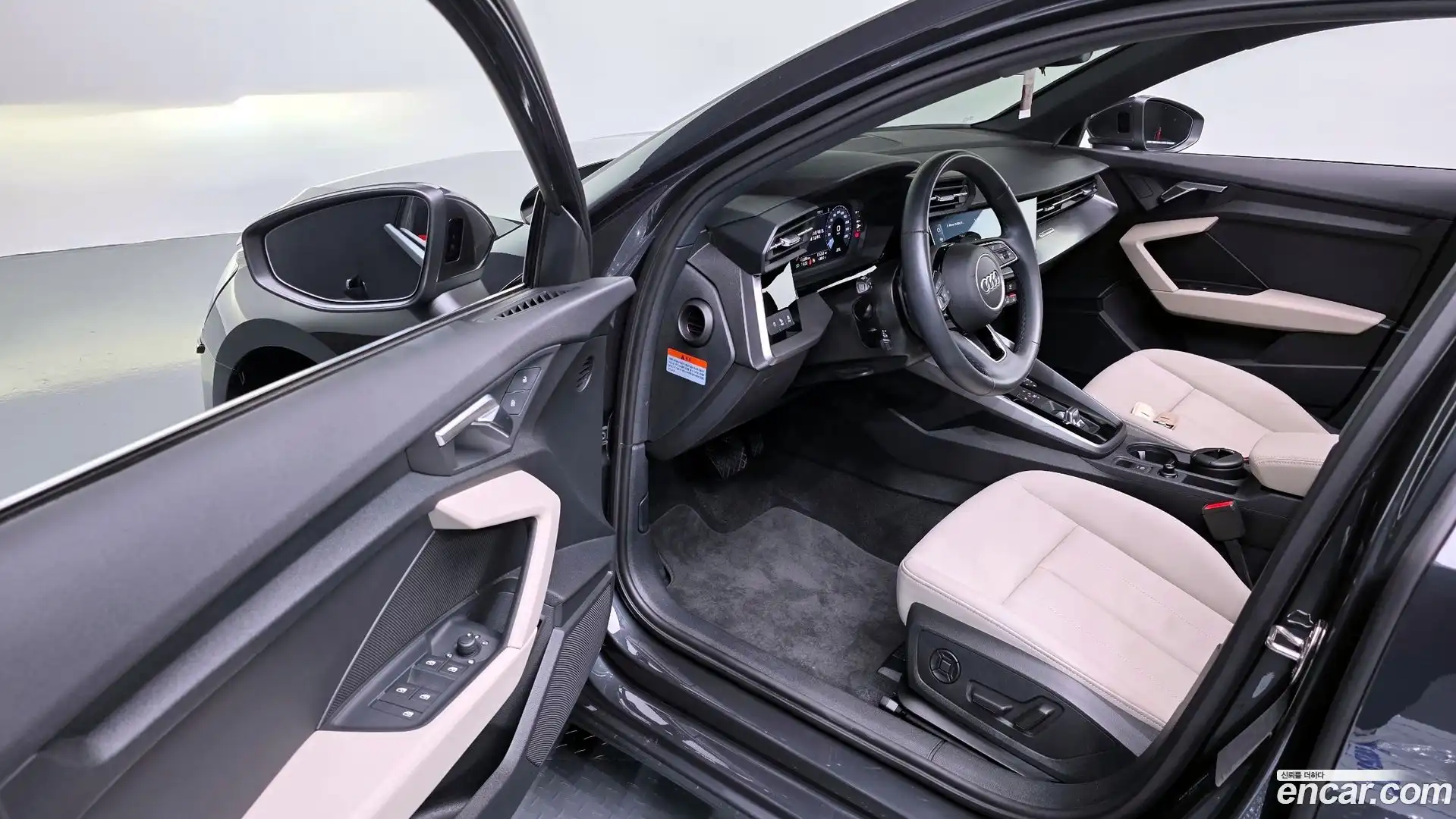 A3 Audi 2023.8-INNER-010