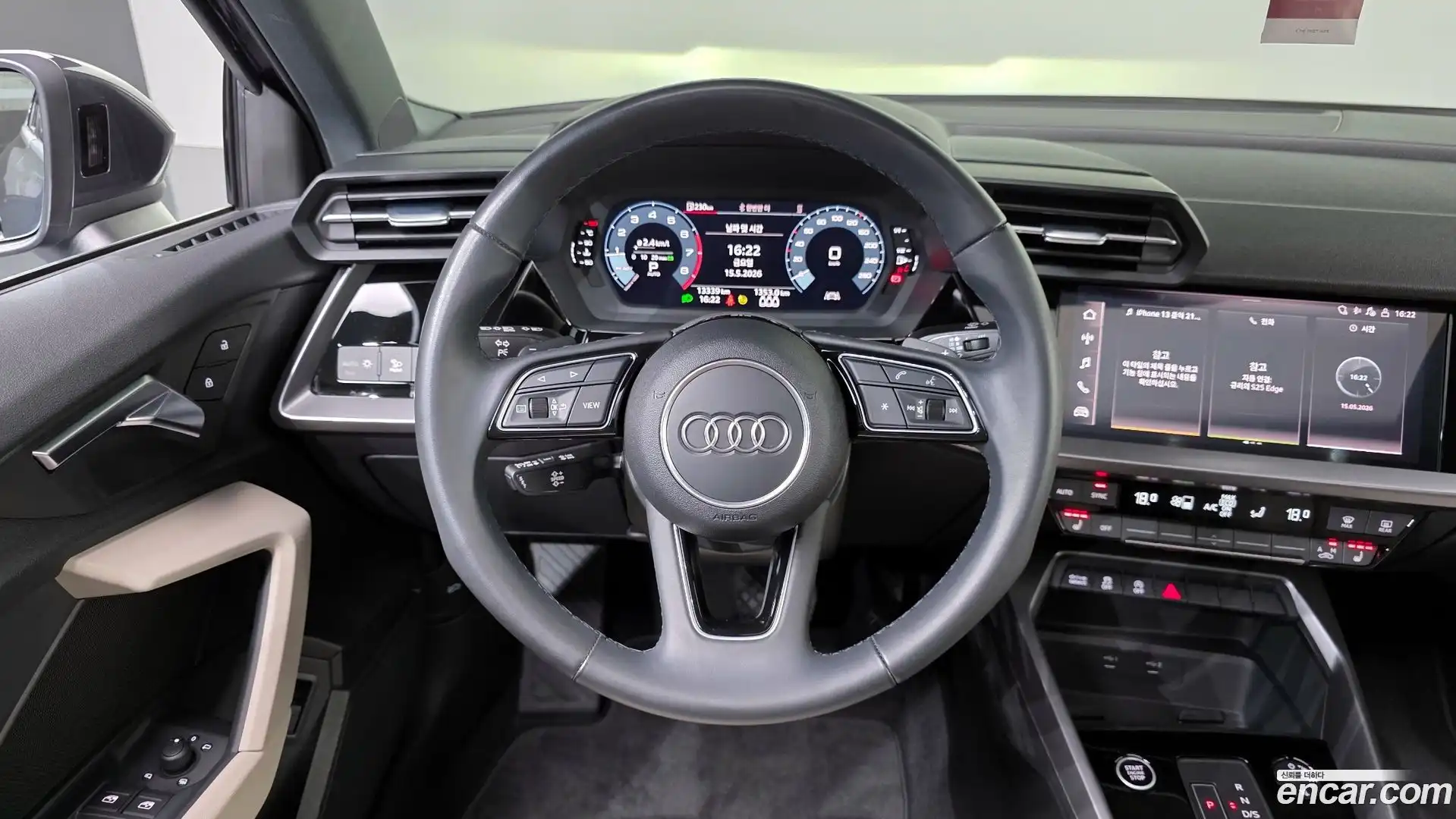 A3 Audi 2023.8-OPTION-017