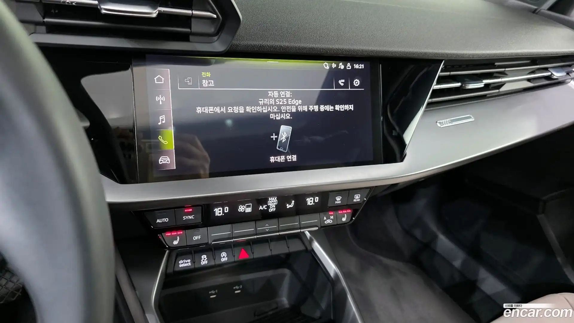 A3 Audi 2023.8-OPTION-018