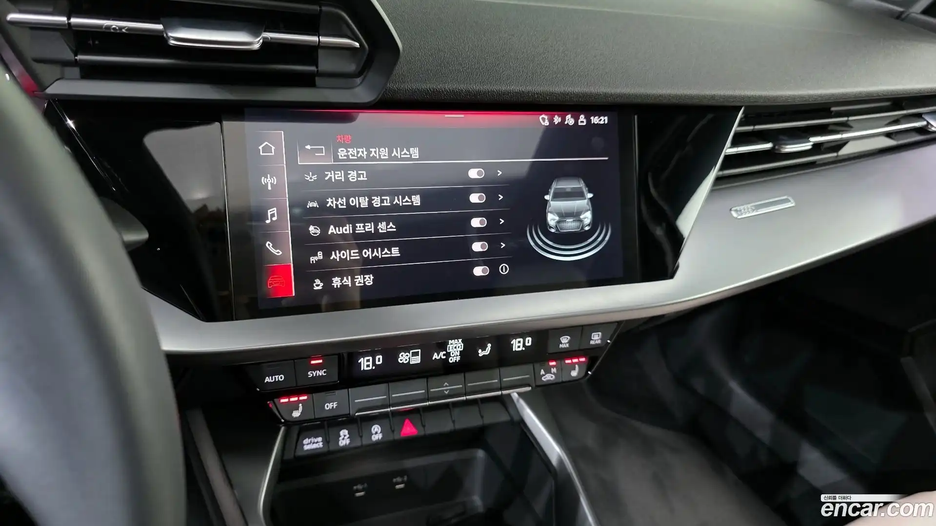 A3 Audi 2023.8-OPTION-020
