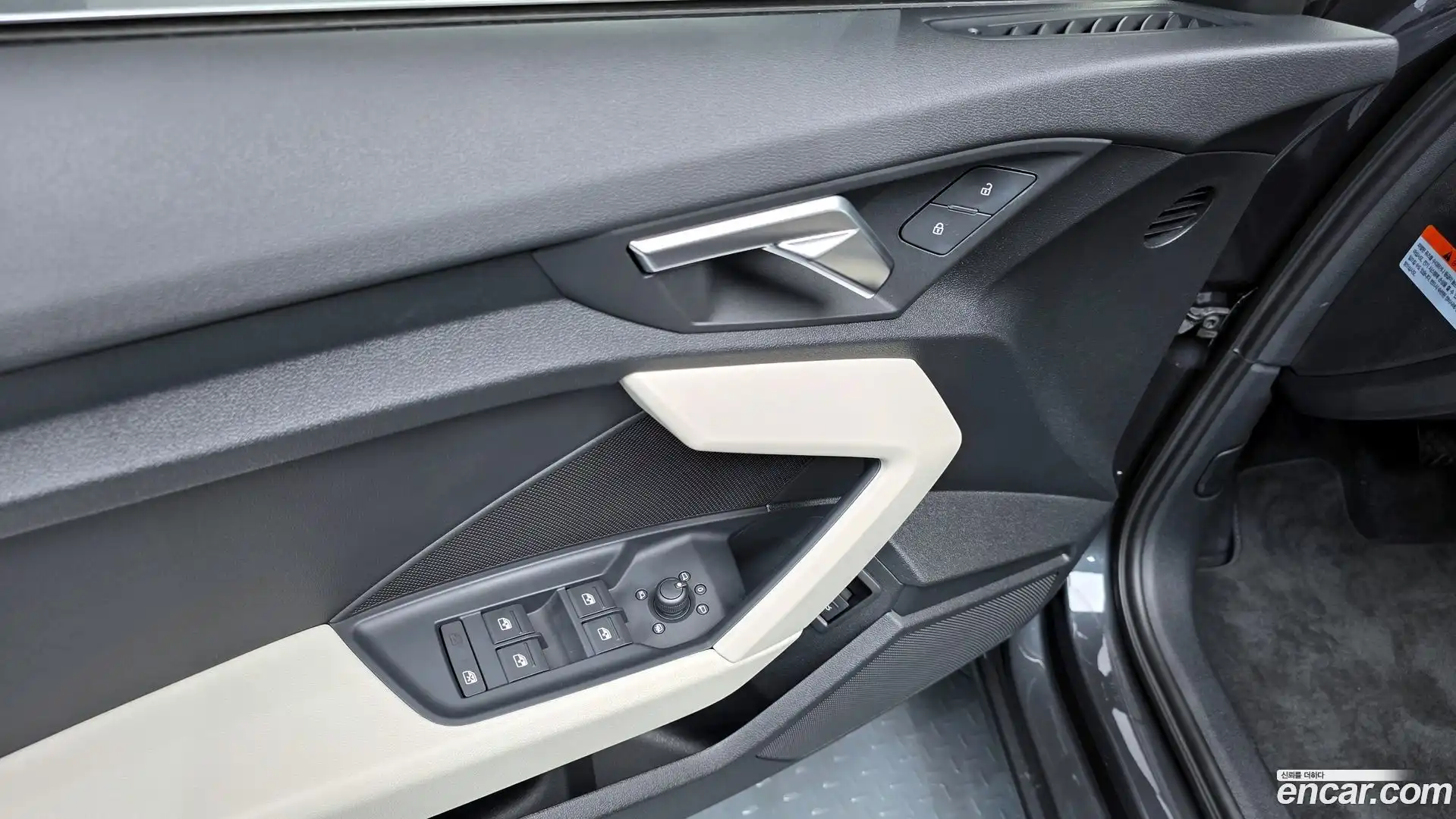 A3 Audi 2023.8-OPTION-023