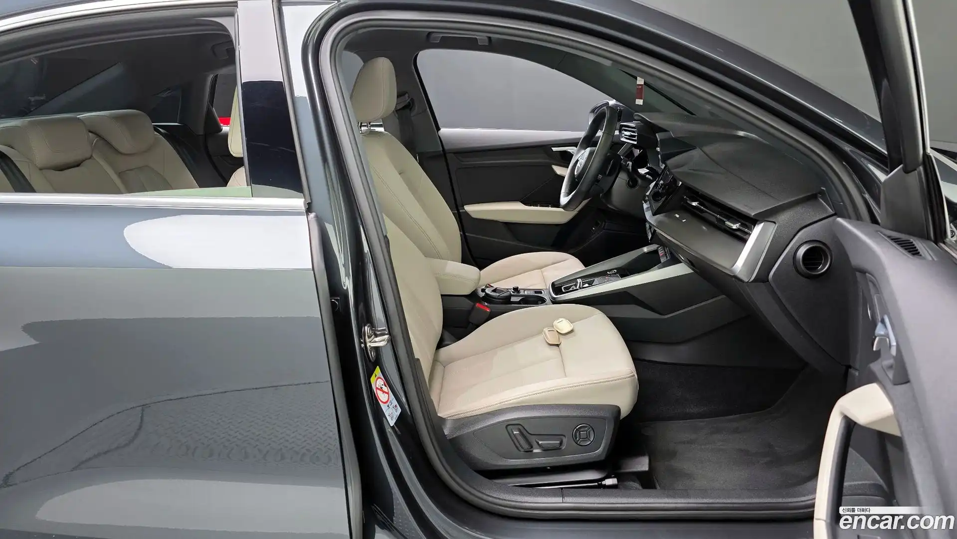 A3 Audi 2023.8-INNER-036