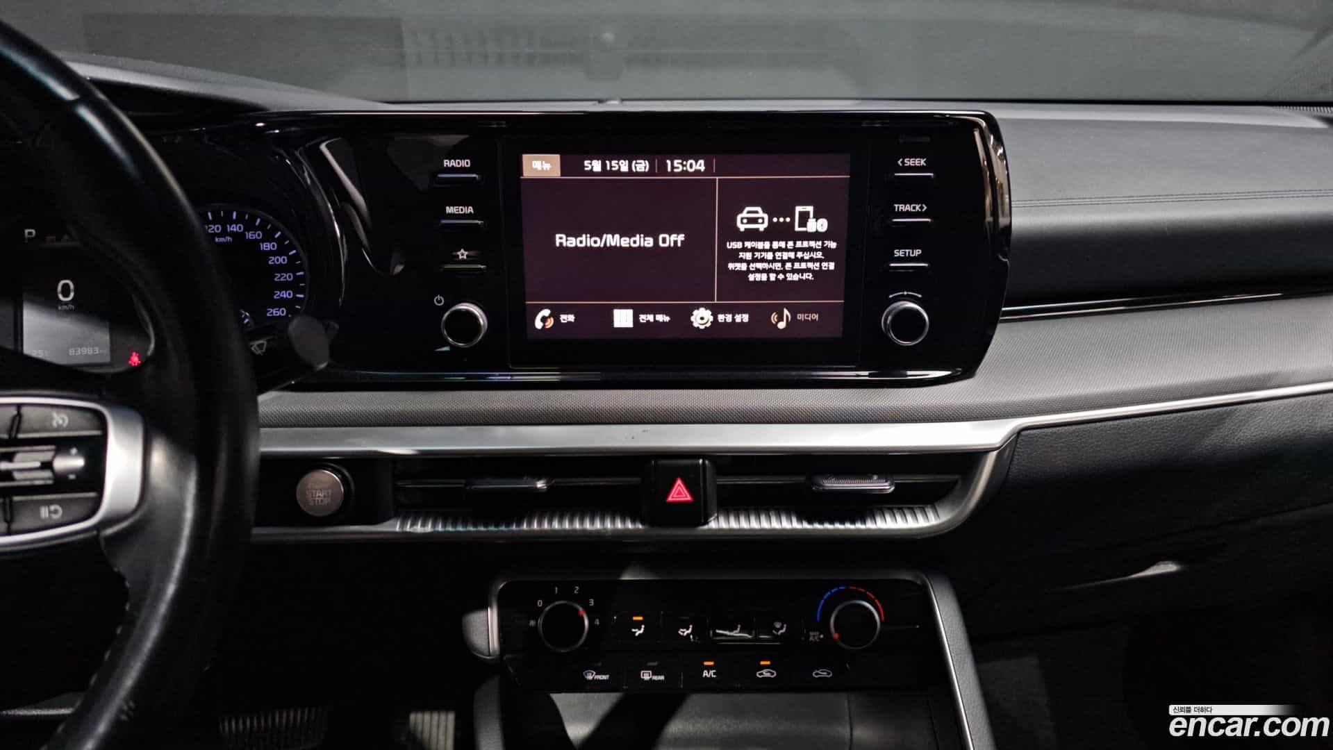 K5 Kia 2020.0-OPTION-019