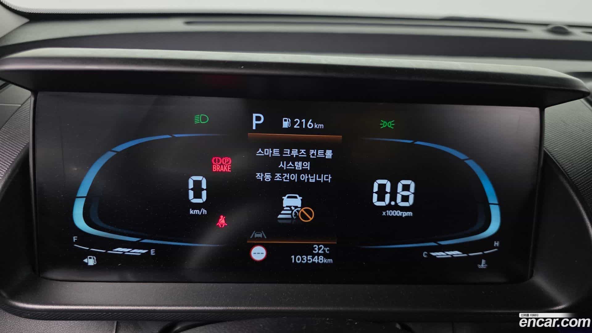 Casper Hyundai 2022.2-INNER-008