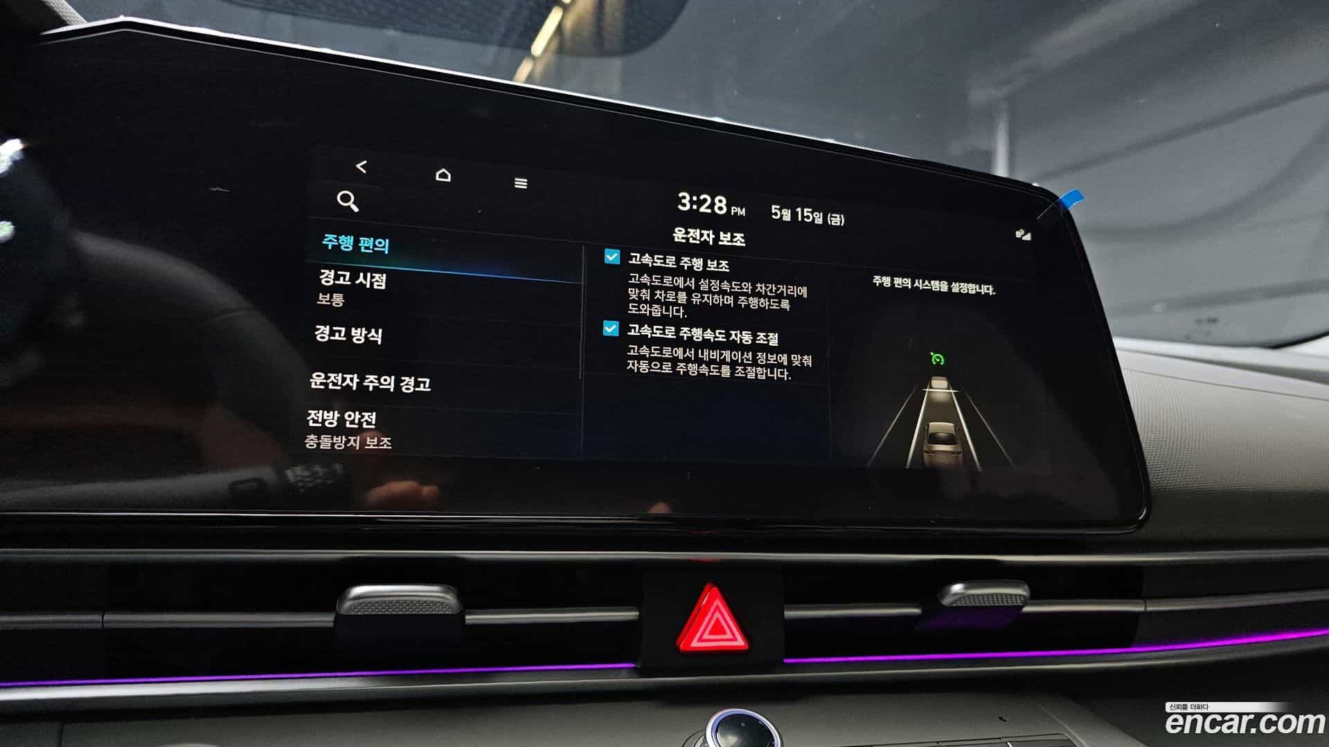 AVANTE Hyundai 2022.11-OPTION-020