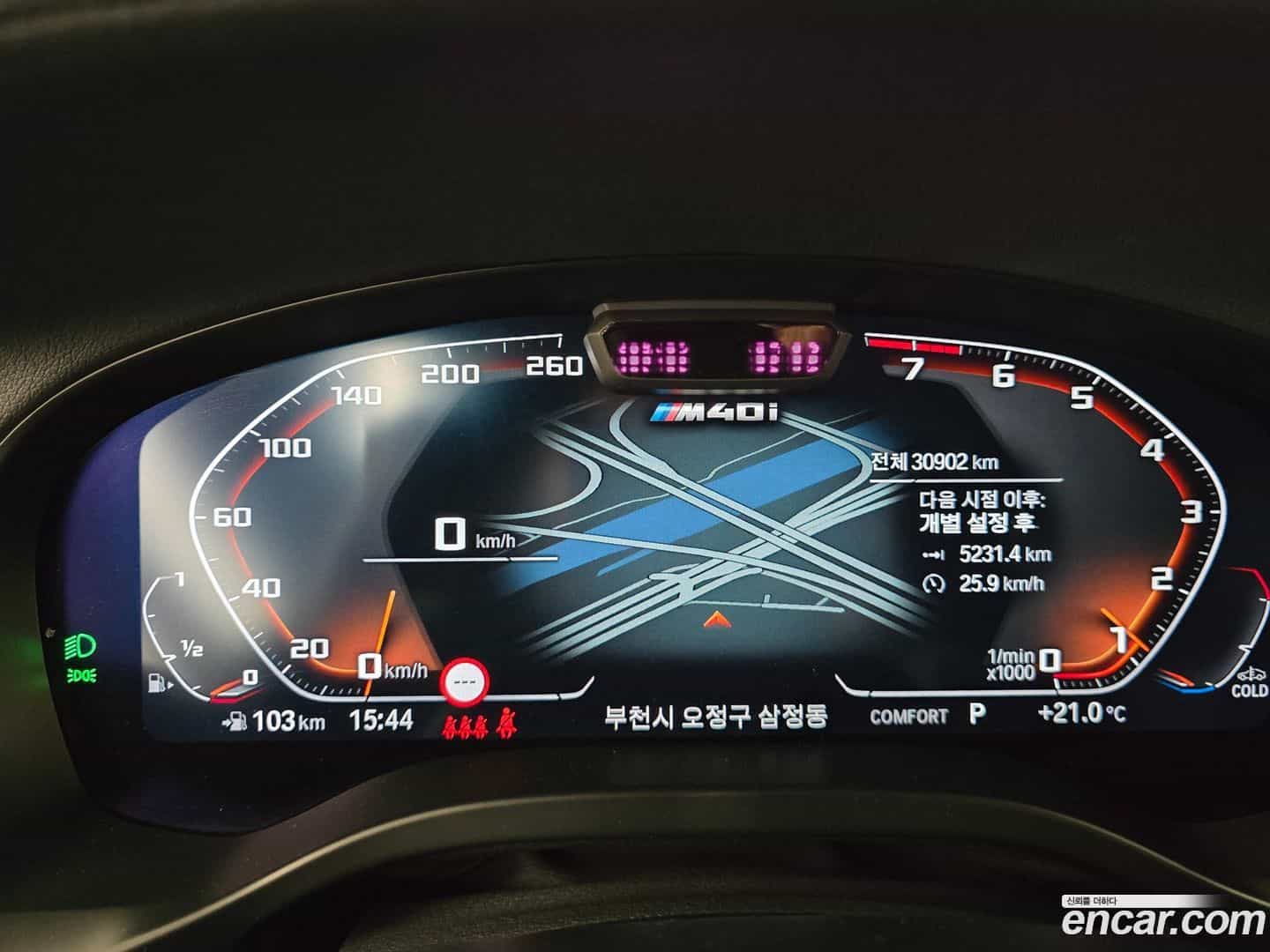 X3 BMW 2023.1-INNER-008