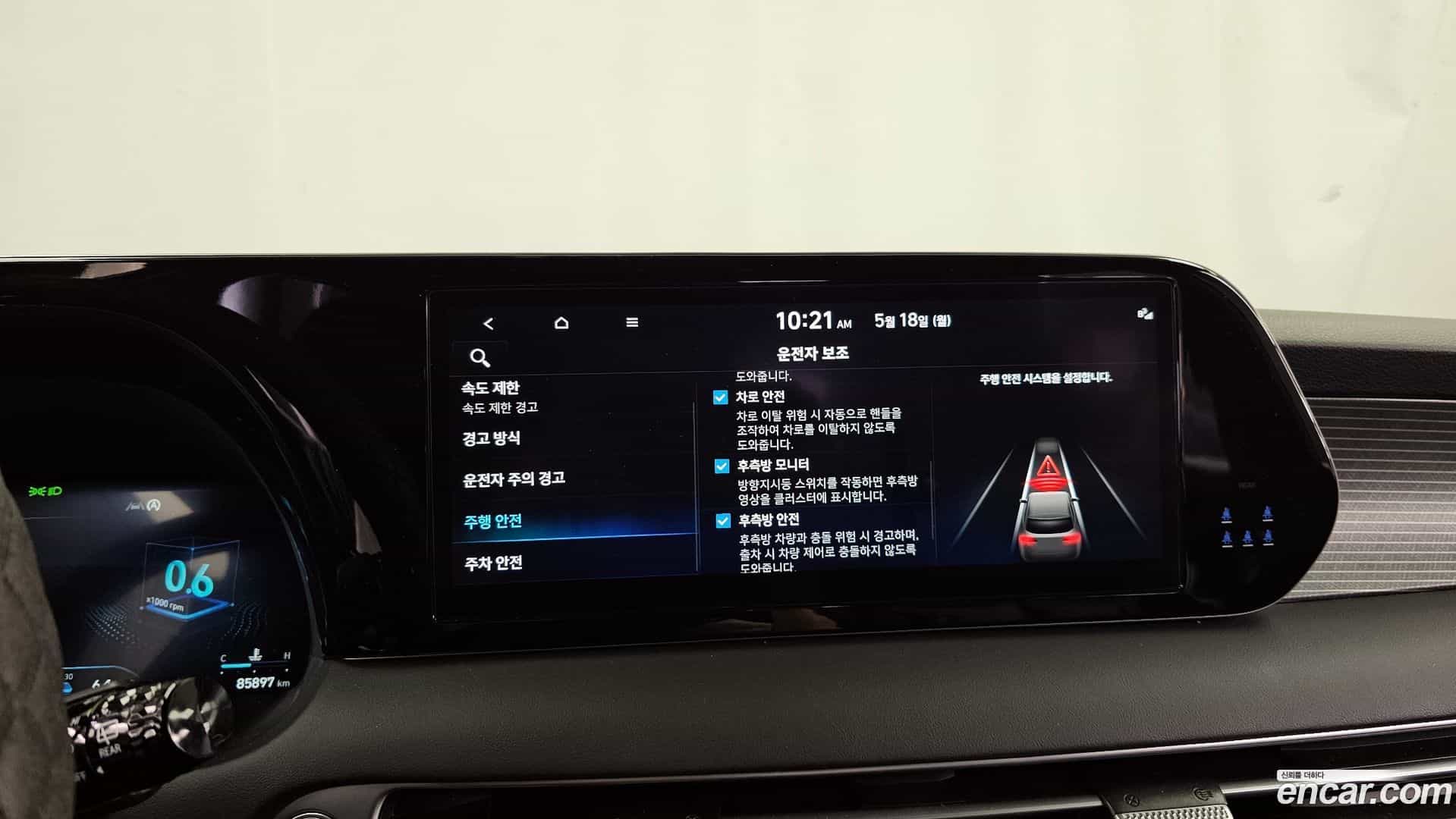 Palisade Hyundai 2023.5-OPTION-020