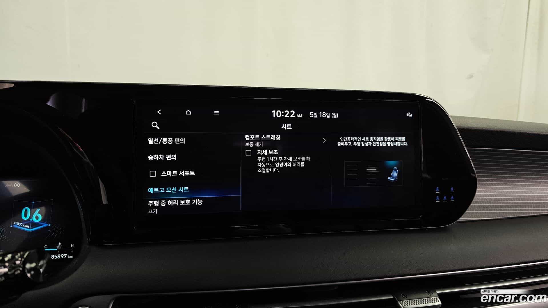 Palisade Hyundai 2023.5-OPTION-047