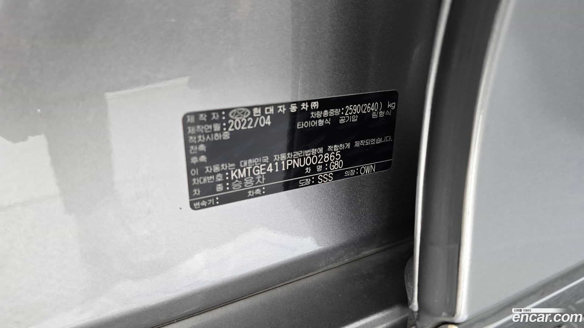 G80 Genesis 2022.4-OPTION-022